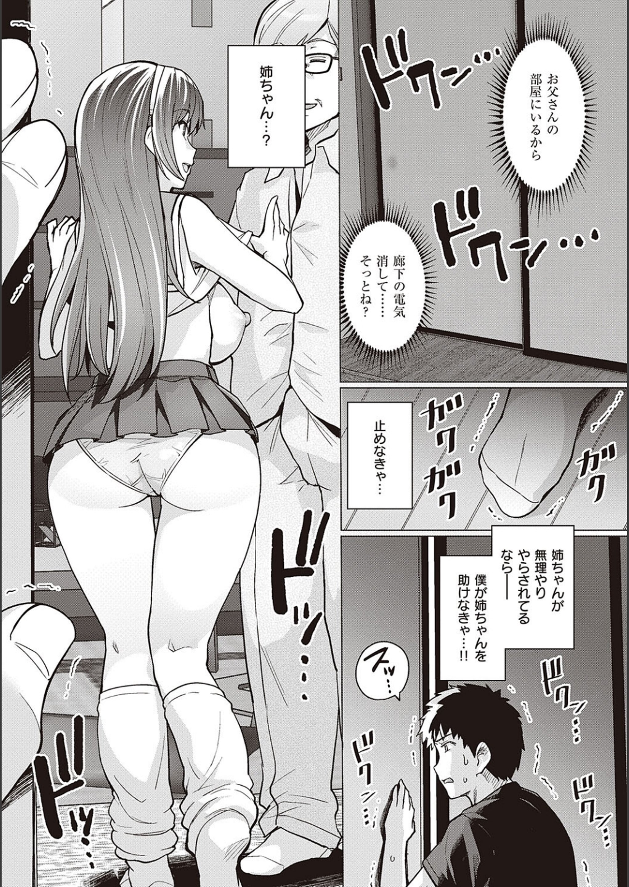 027