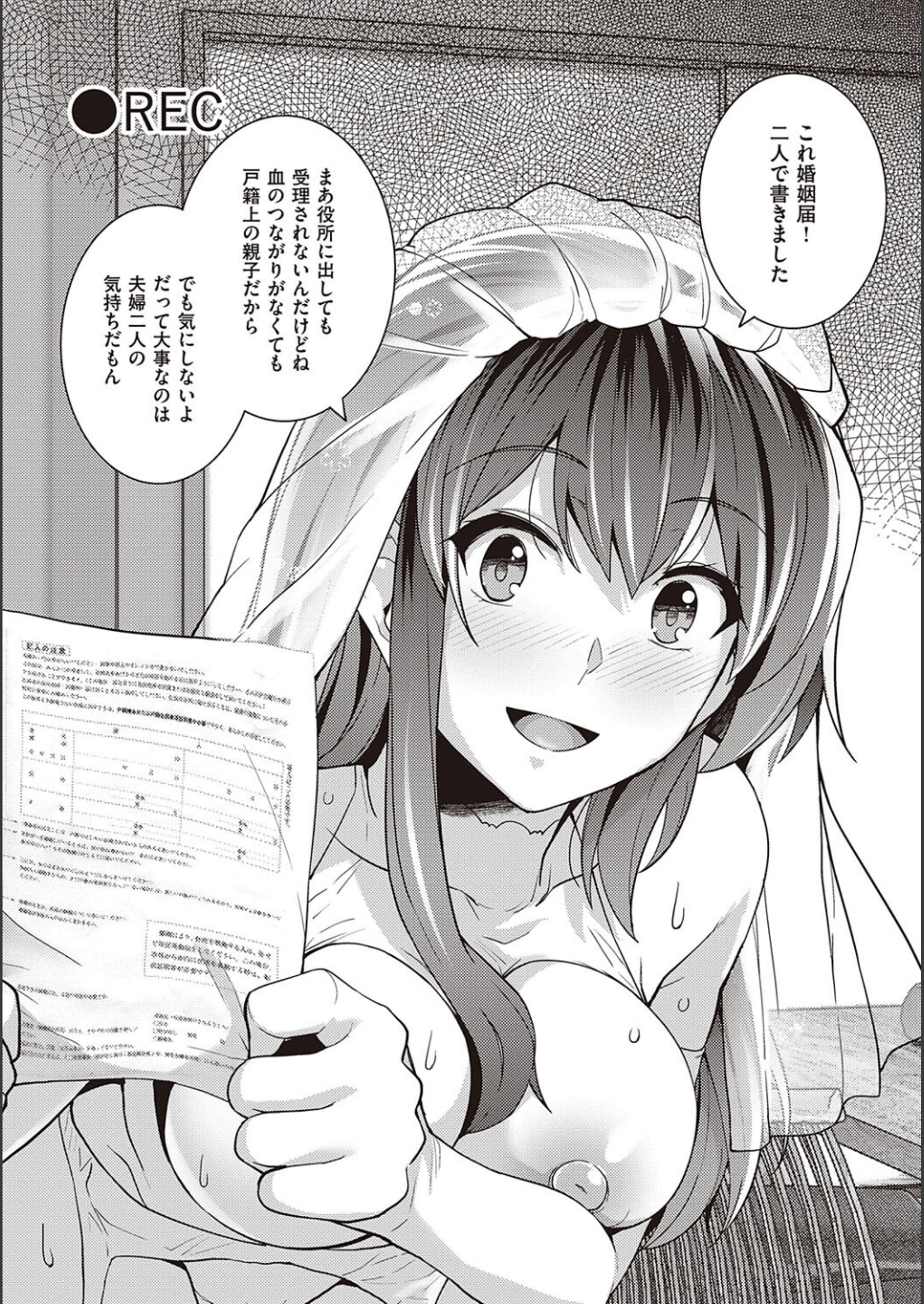 123