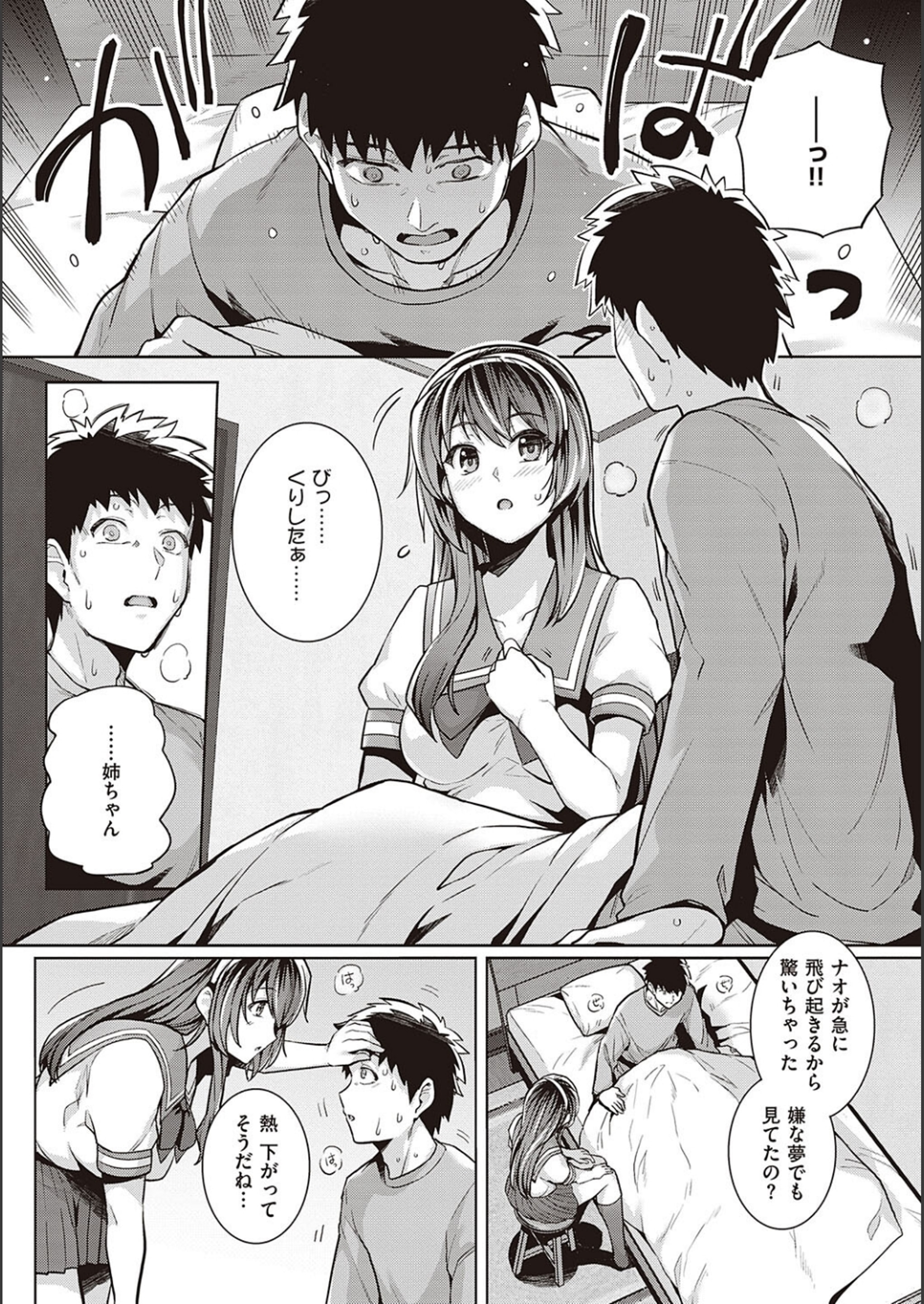 163