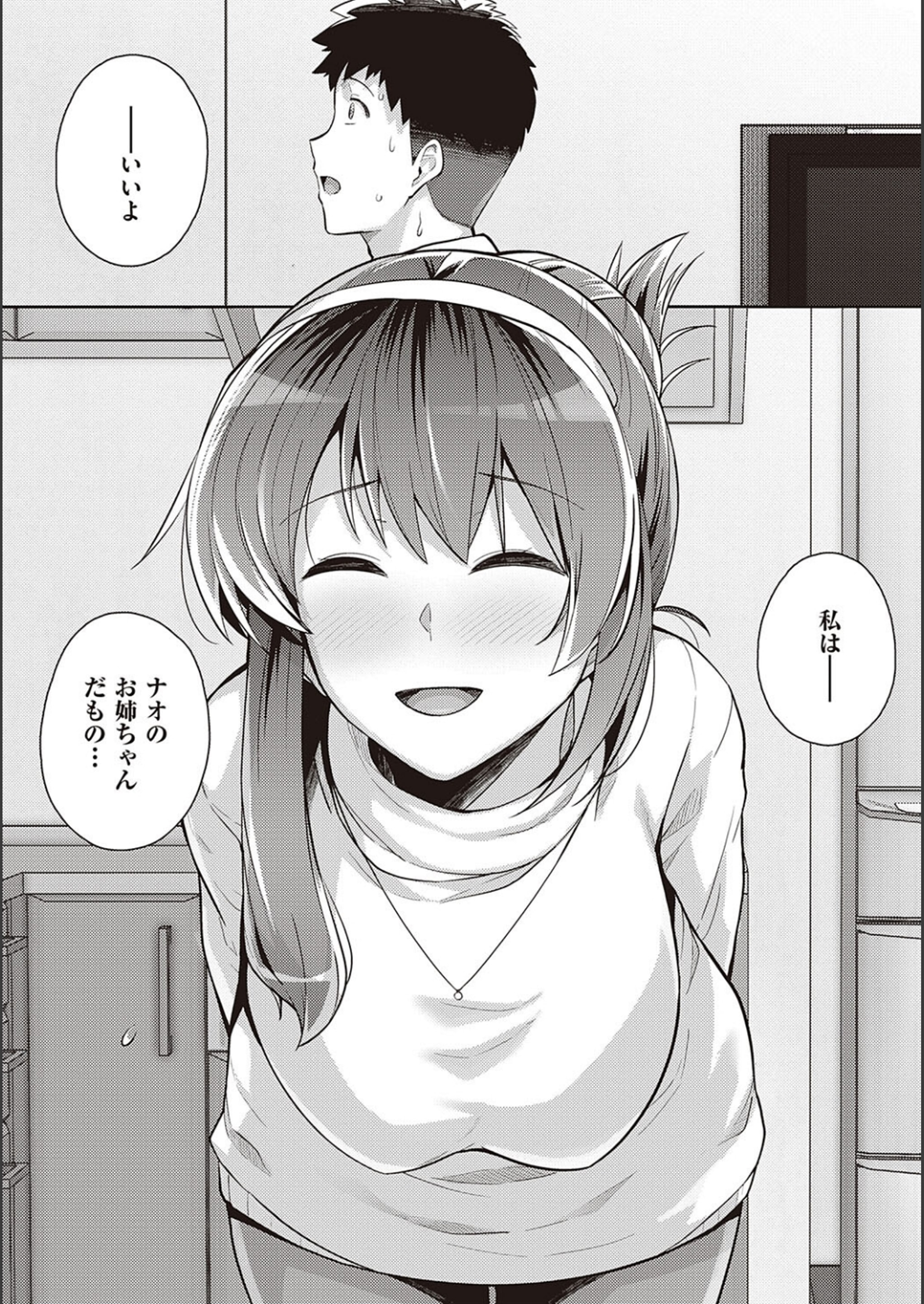 192