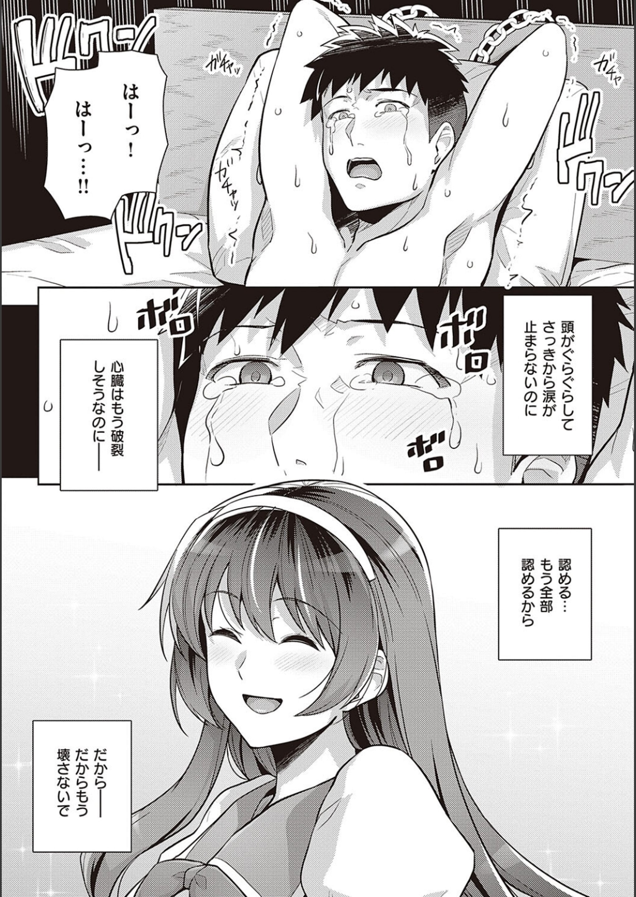 241