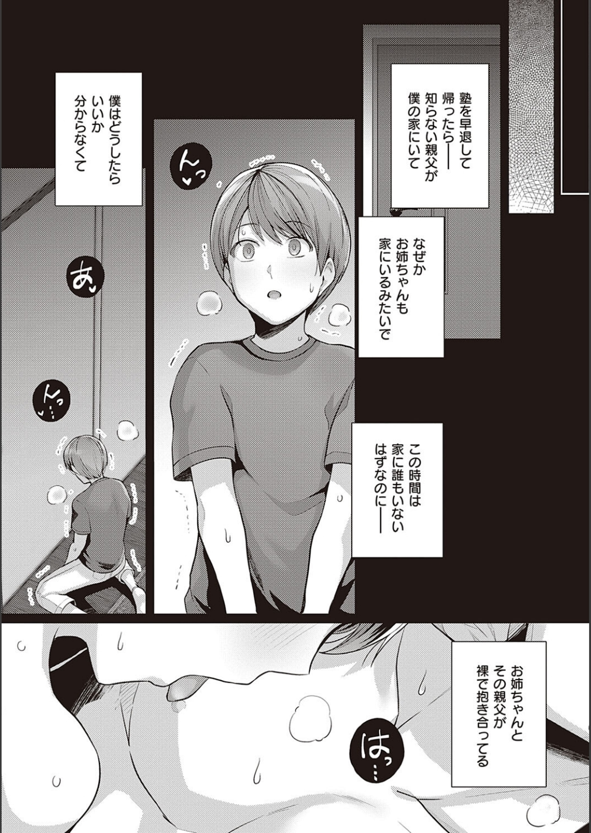 245