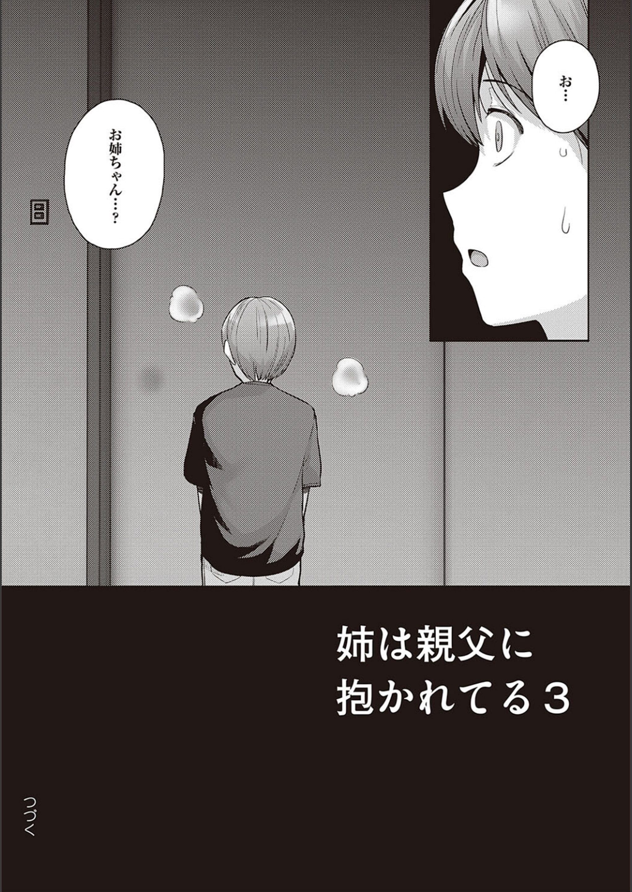 253