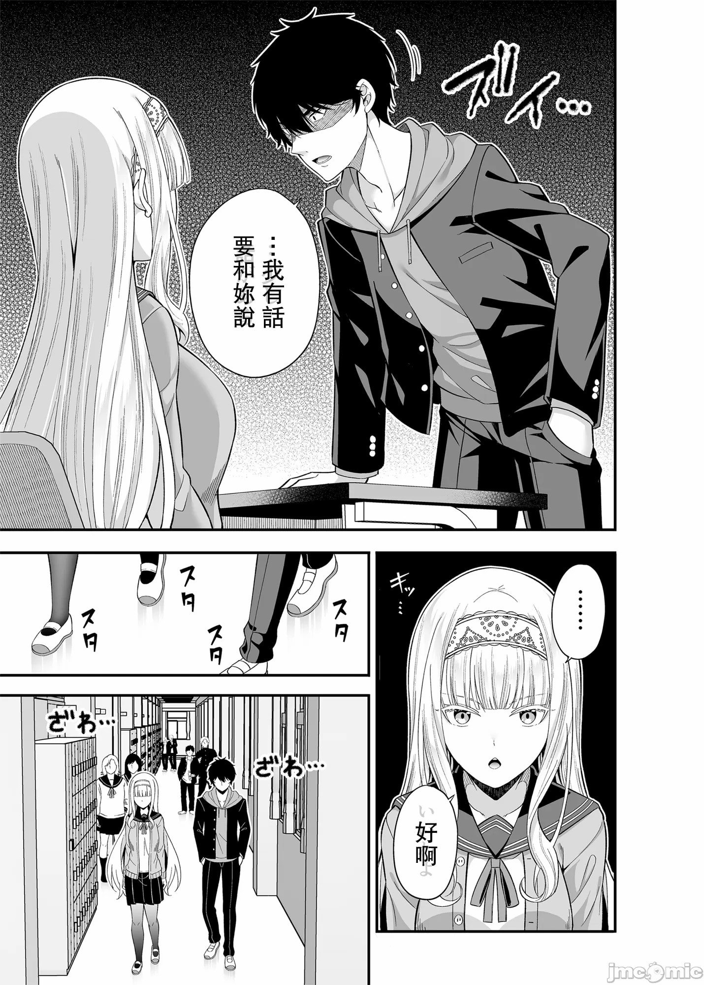 08