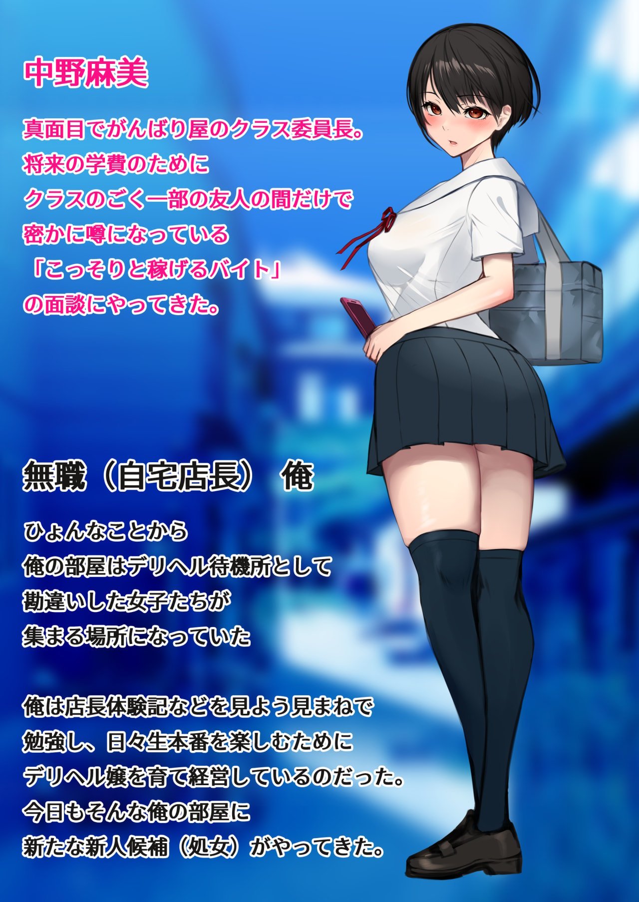 02