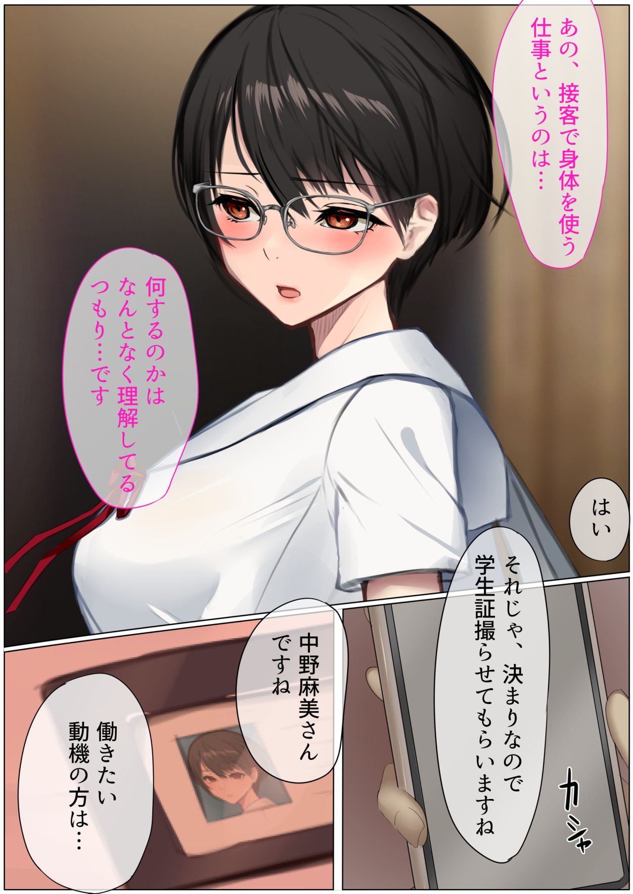 08