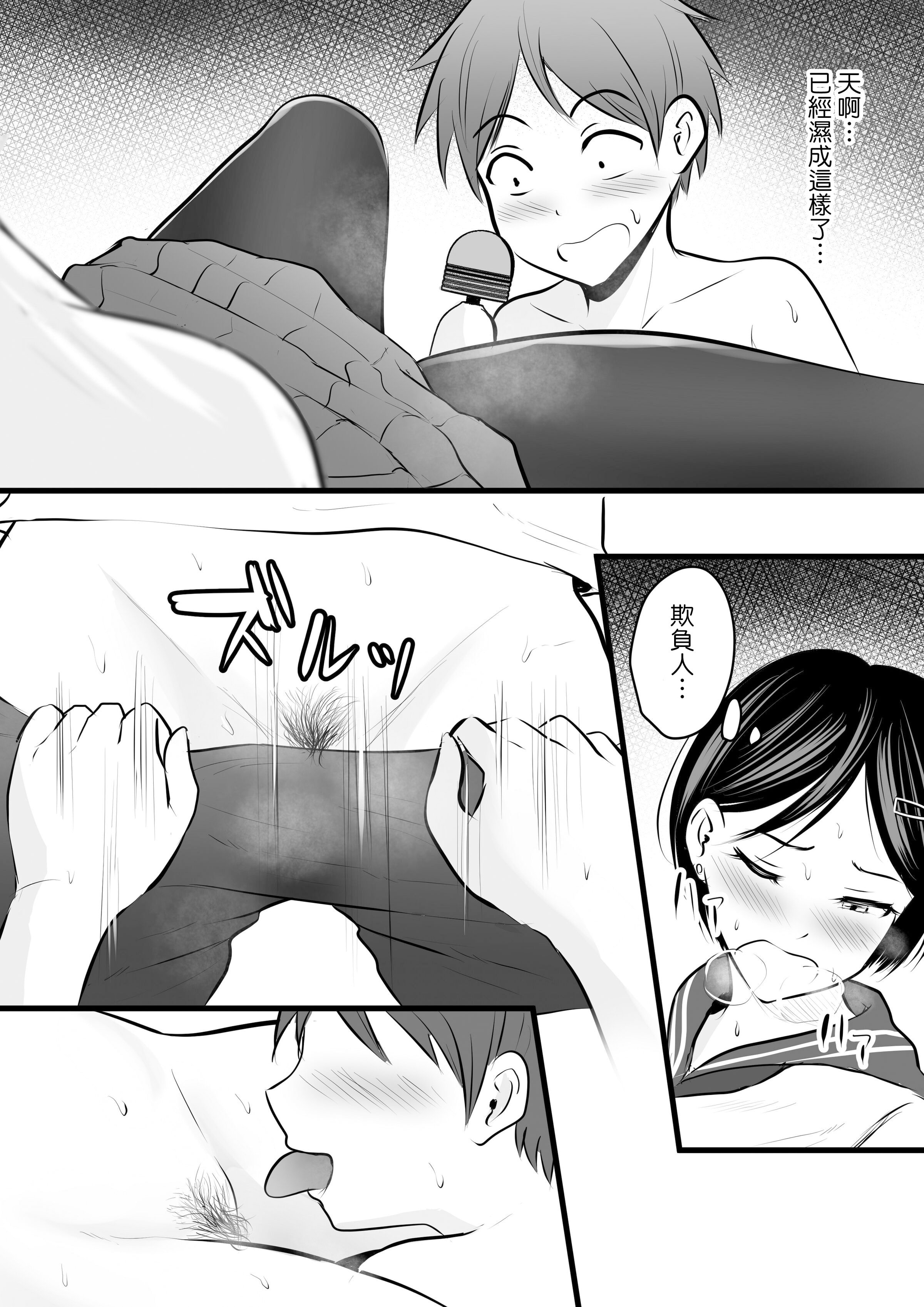 29