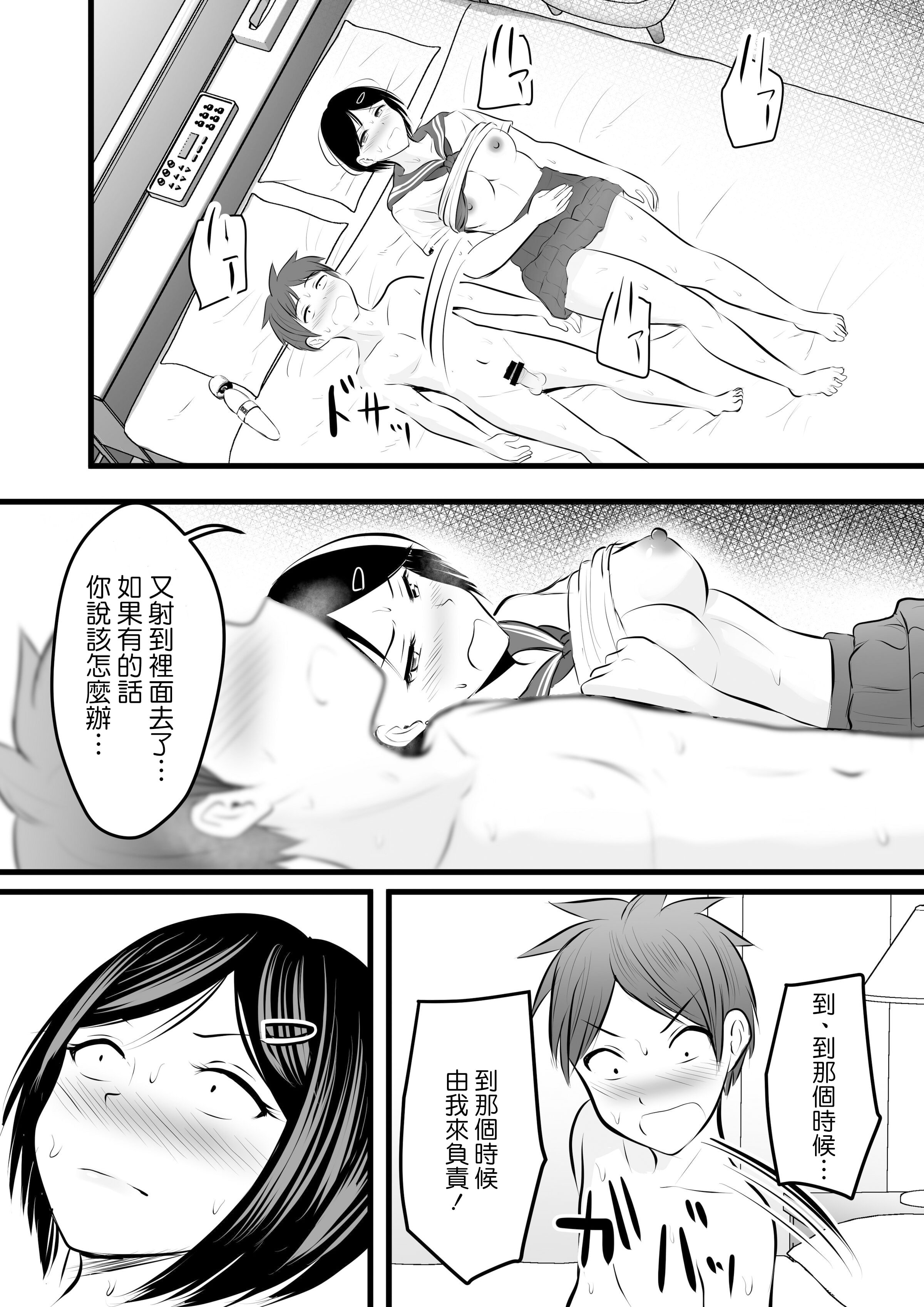 35