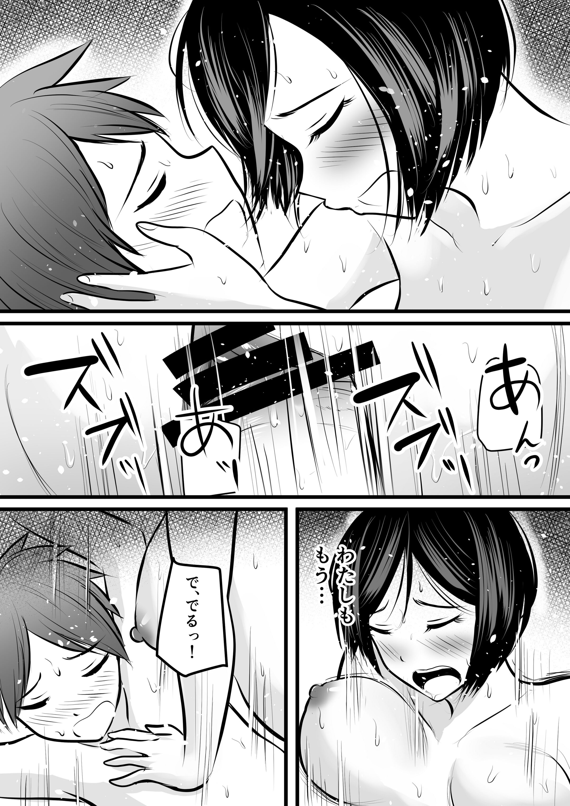 42