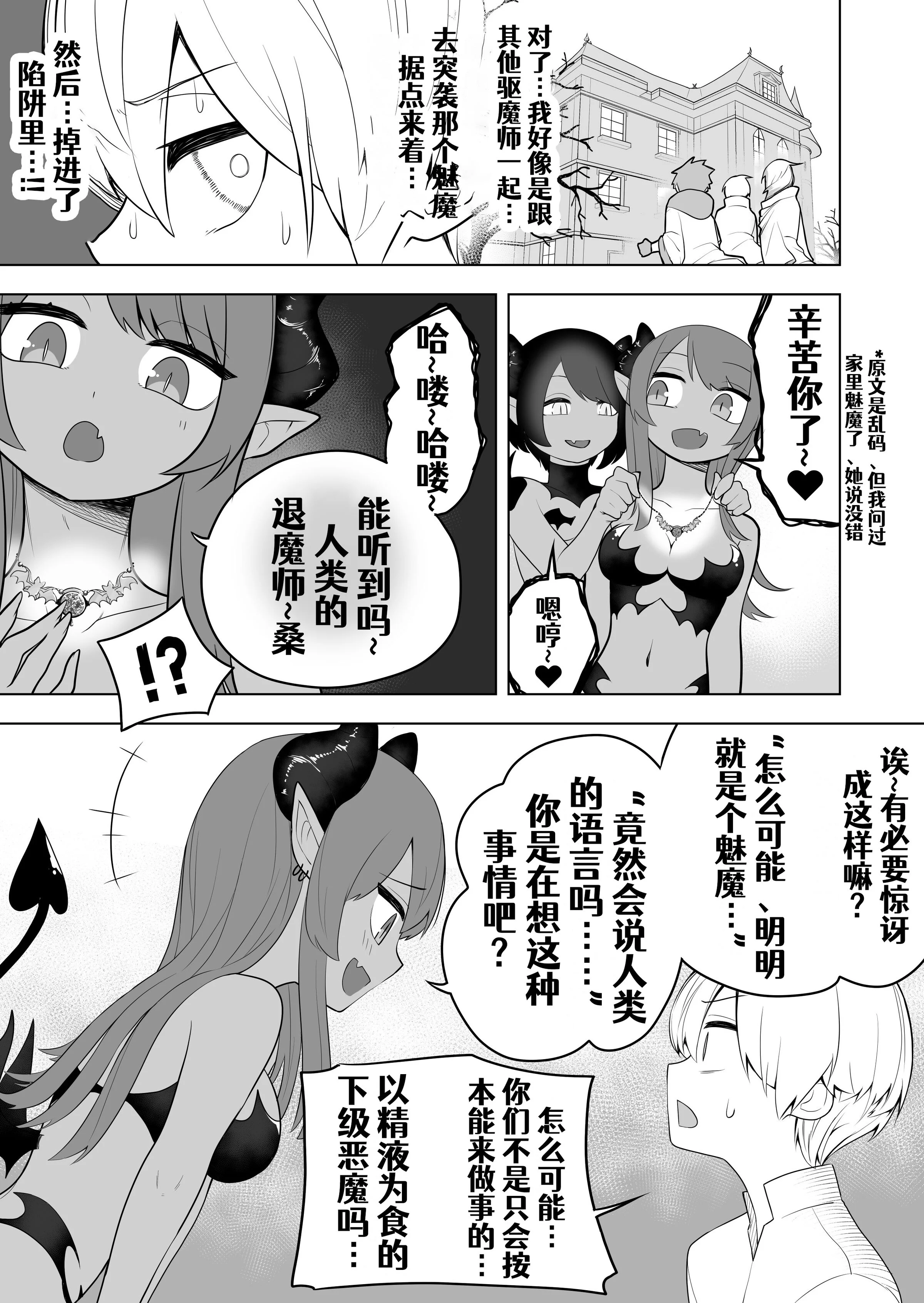 03