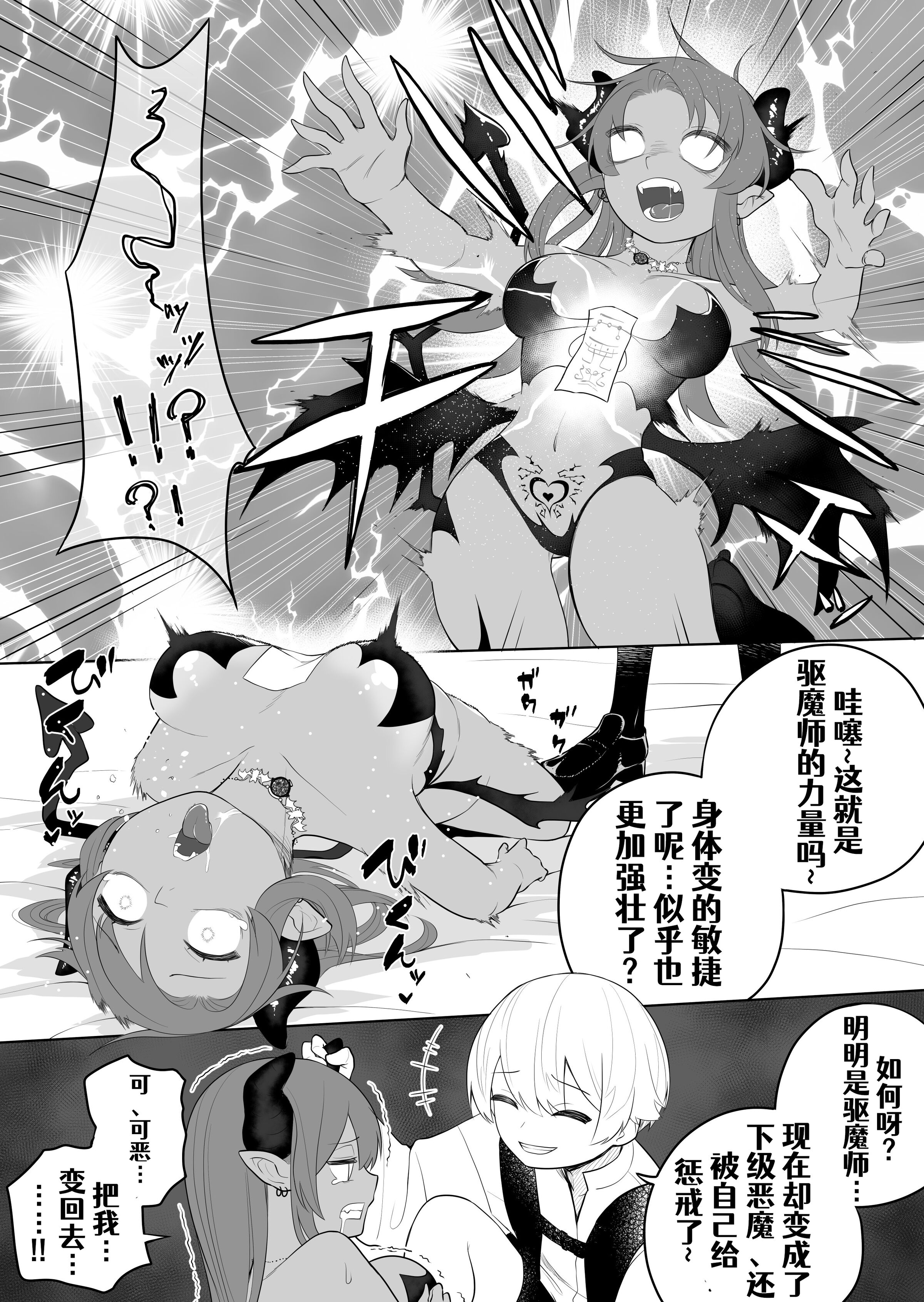 08
