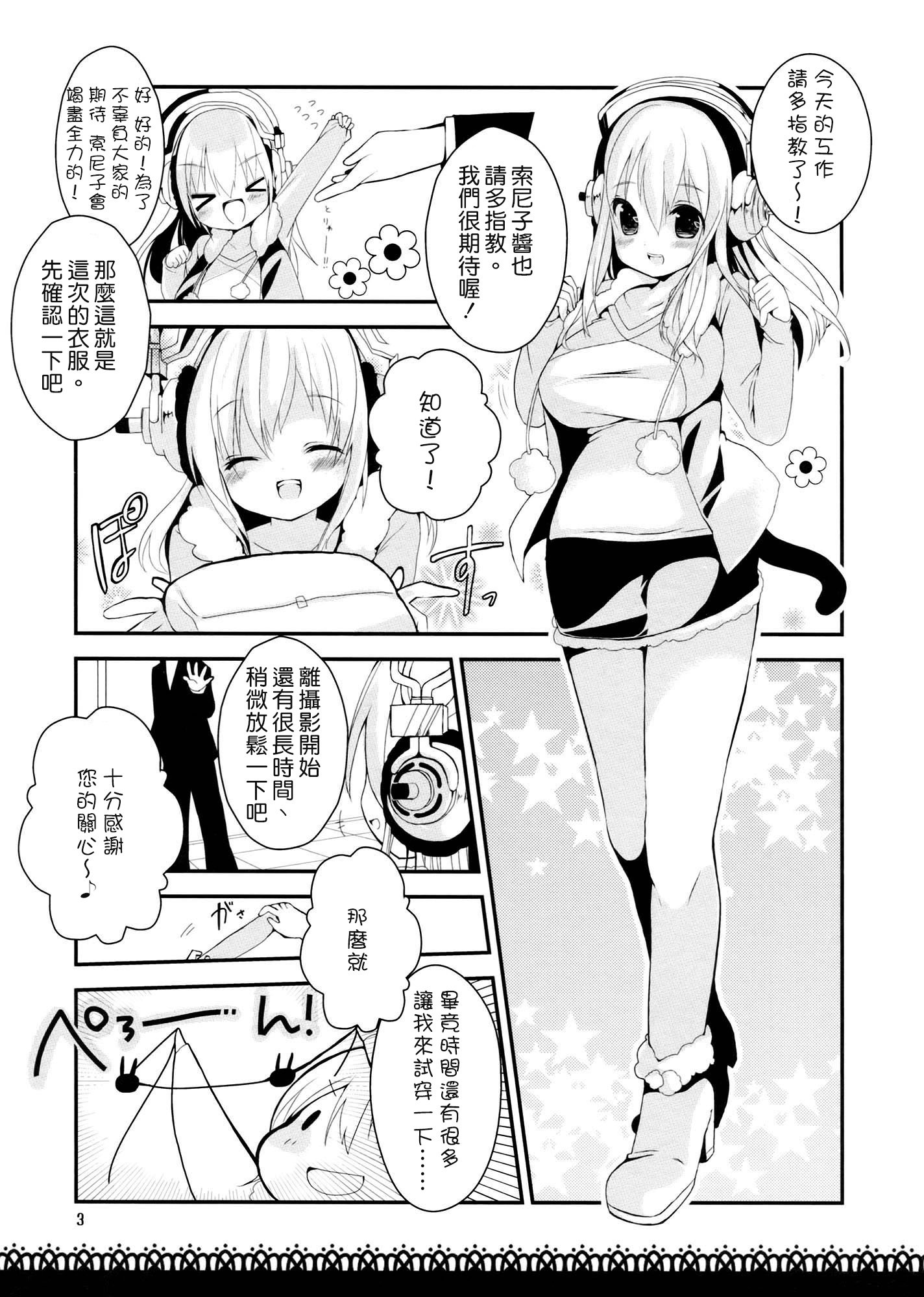 CE_028_004