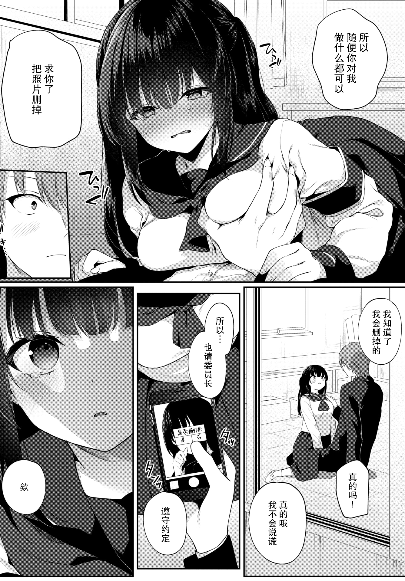 170