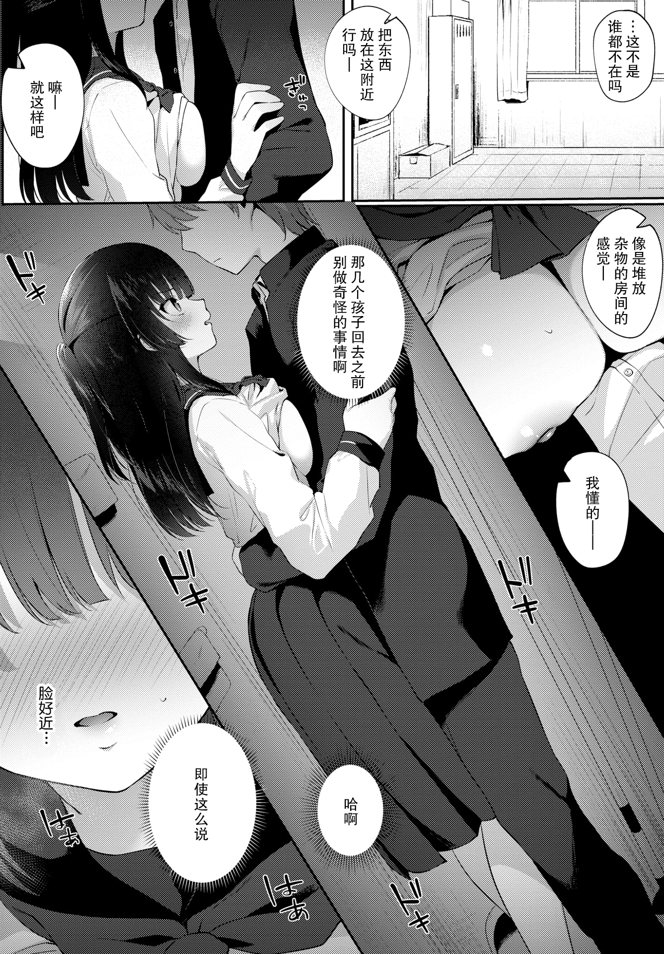 172