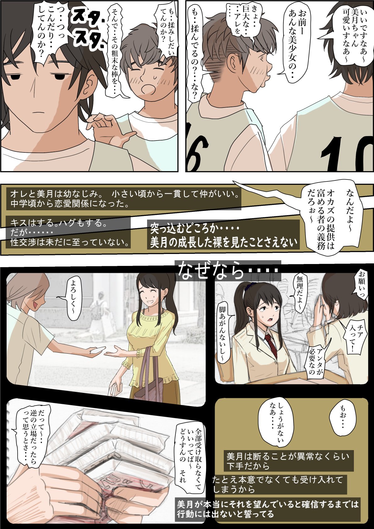 03