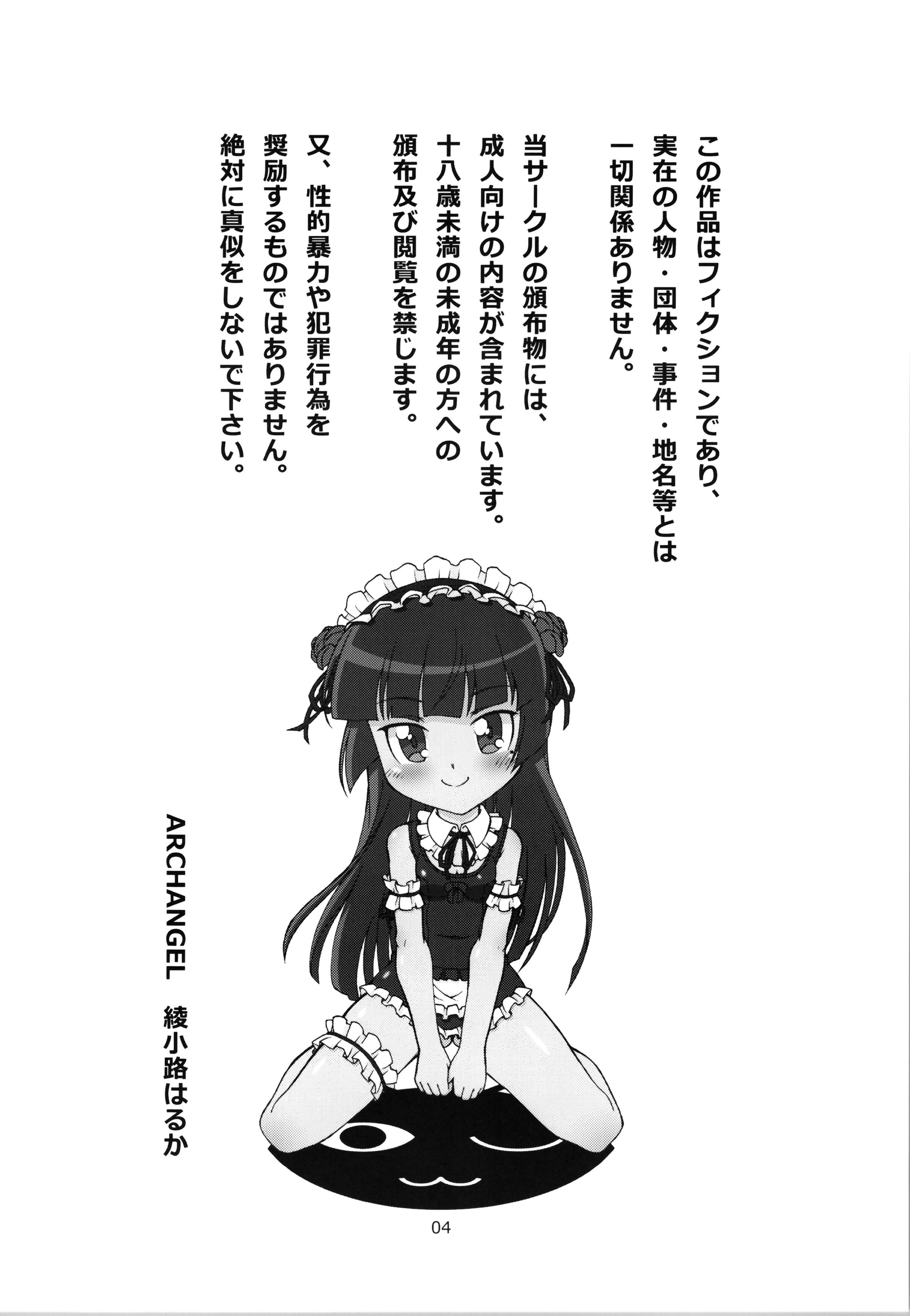 06