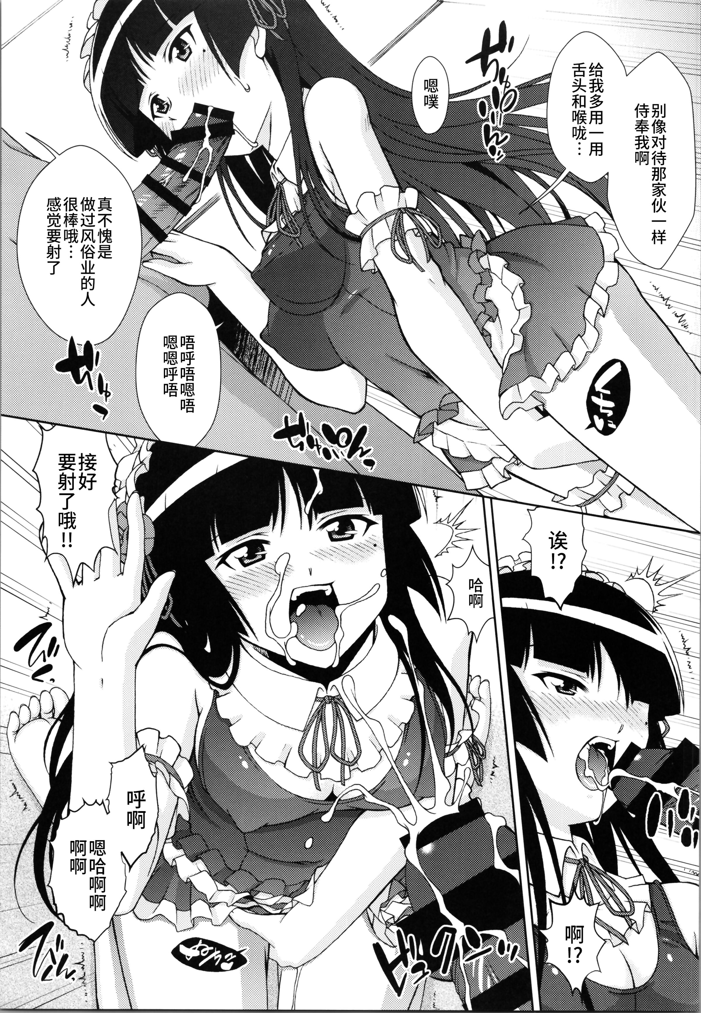 09