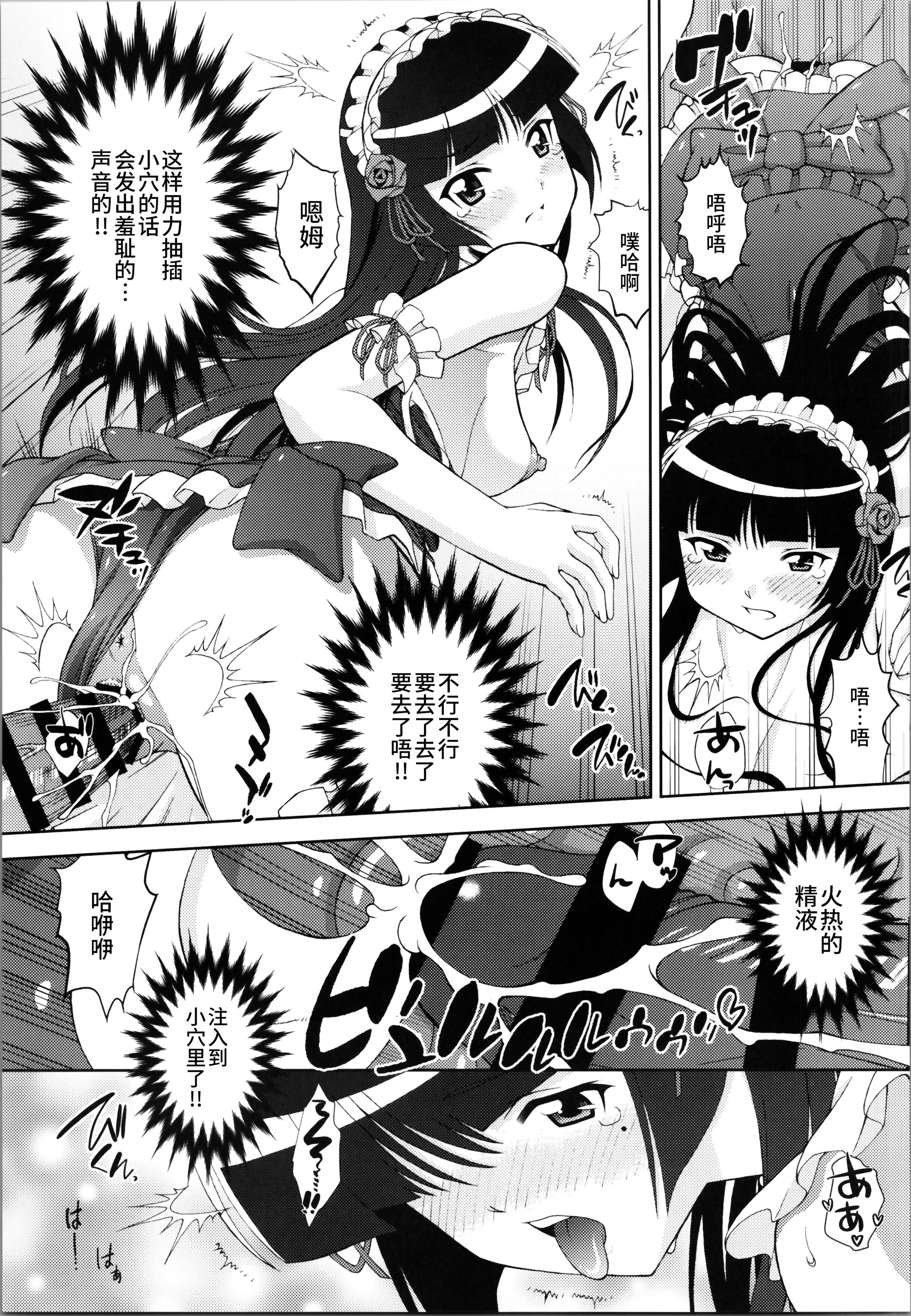 23