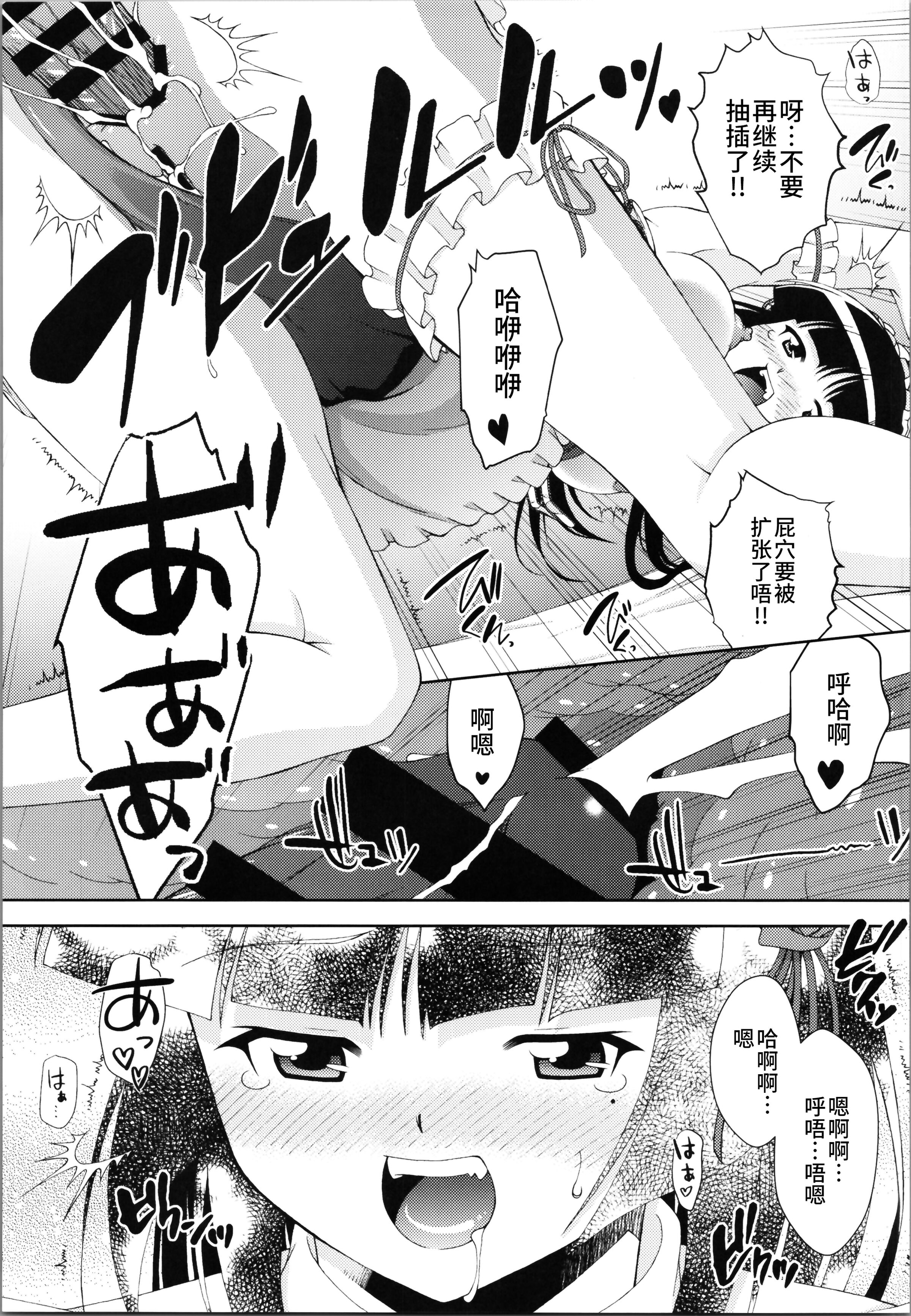 31