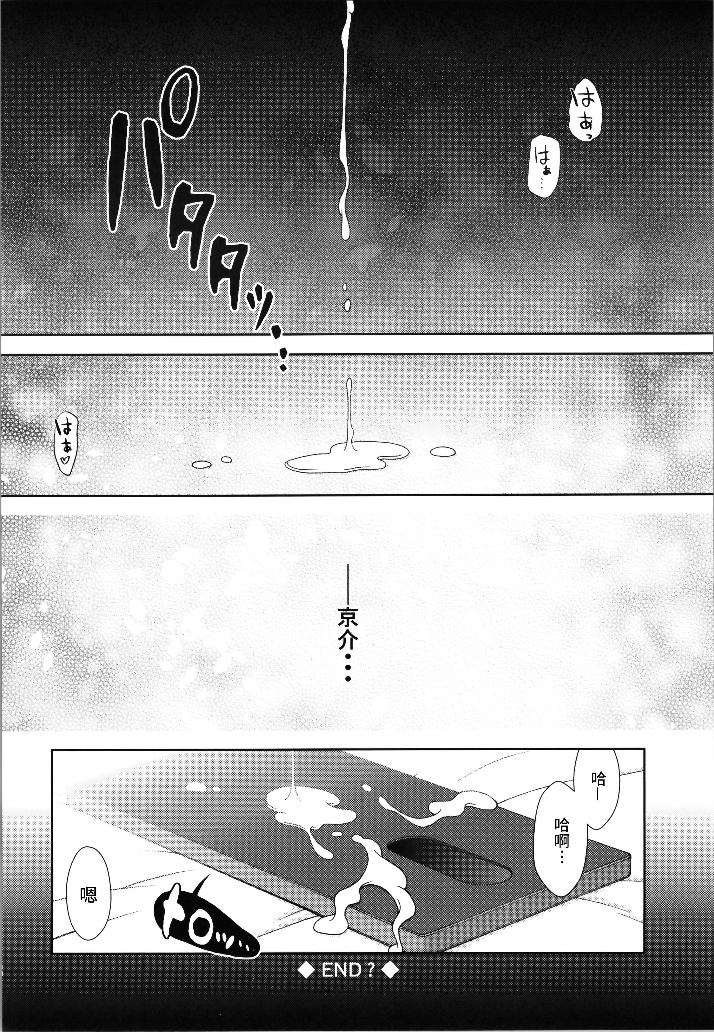 34