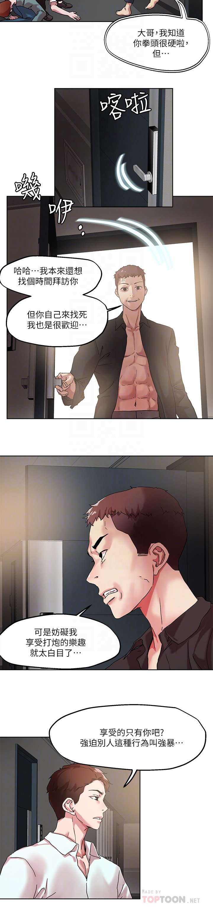 49_12