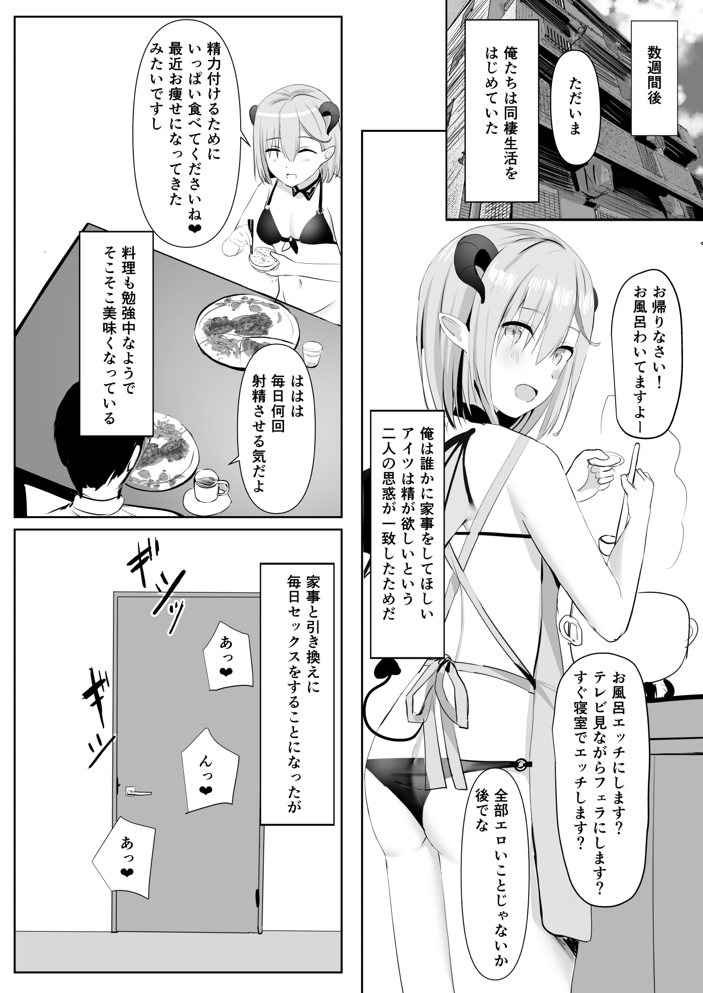29