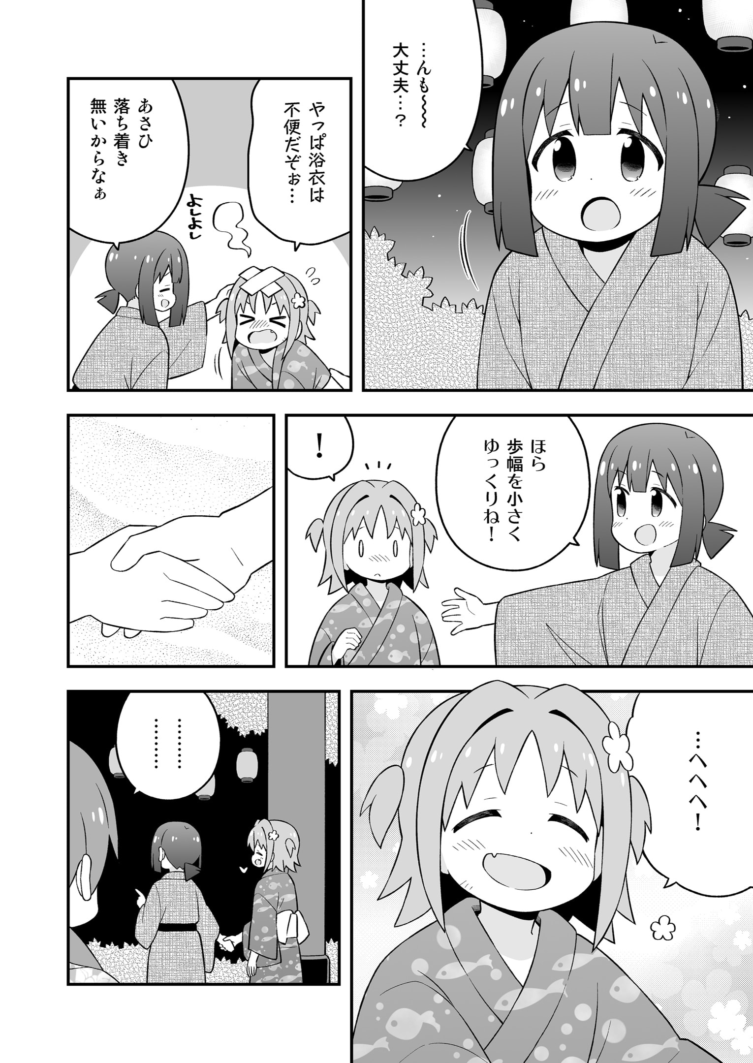 08