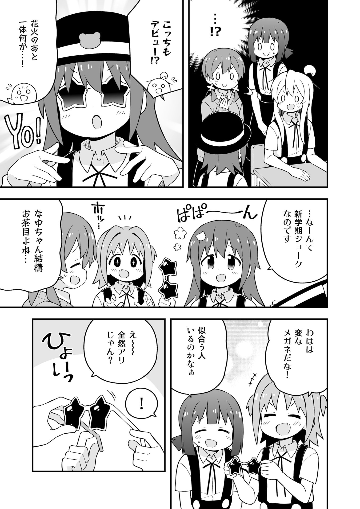 23