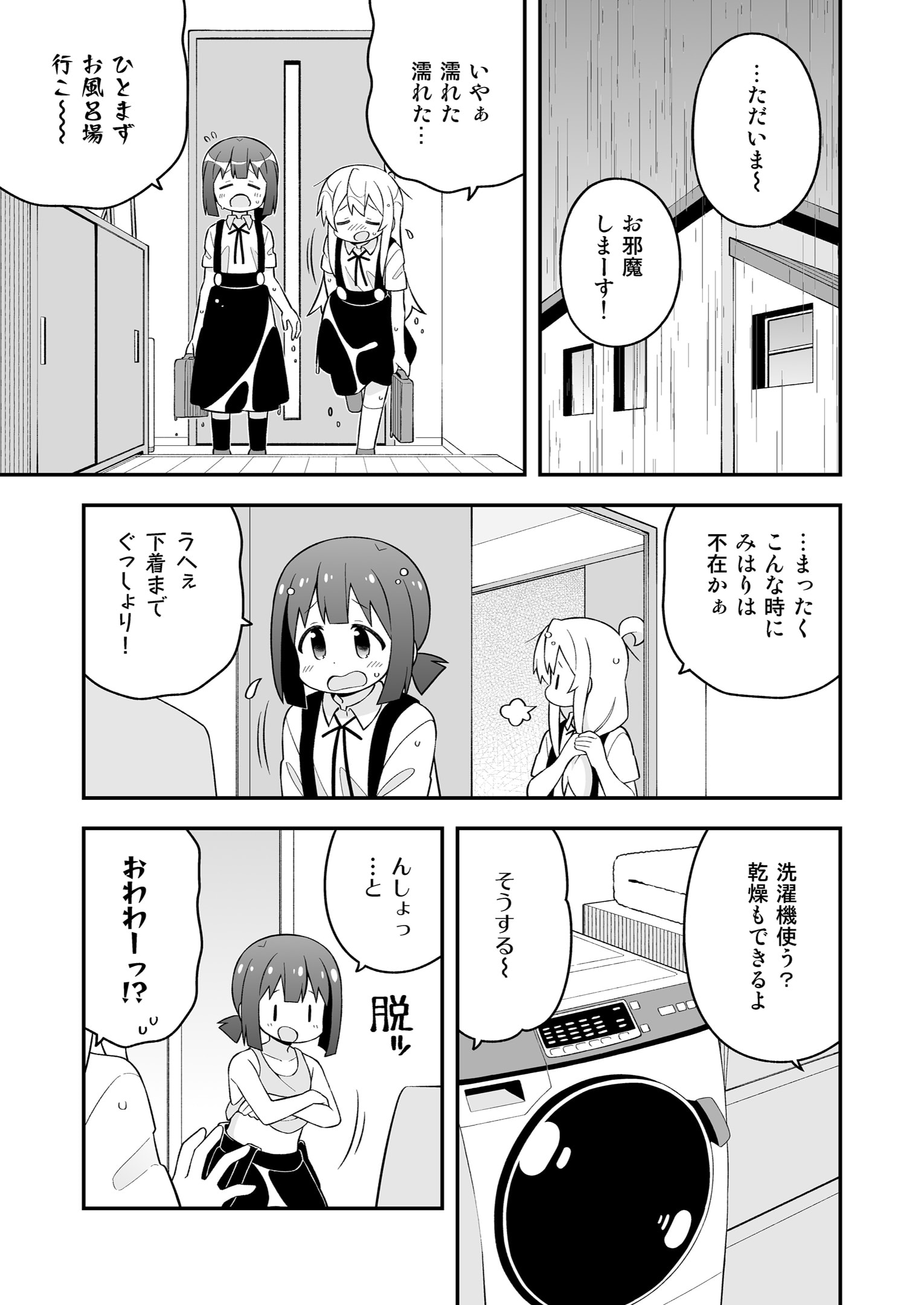 37