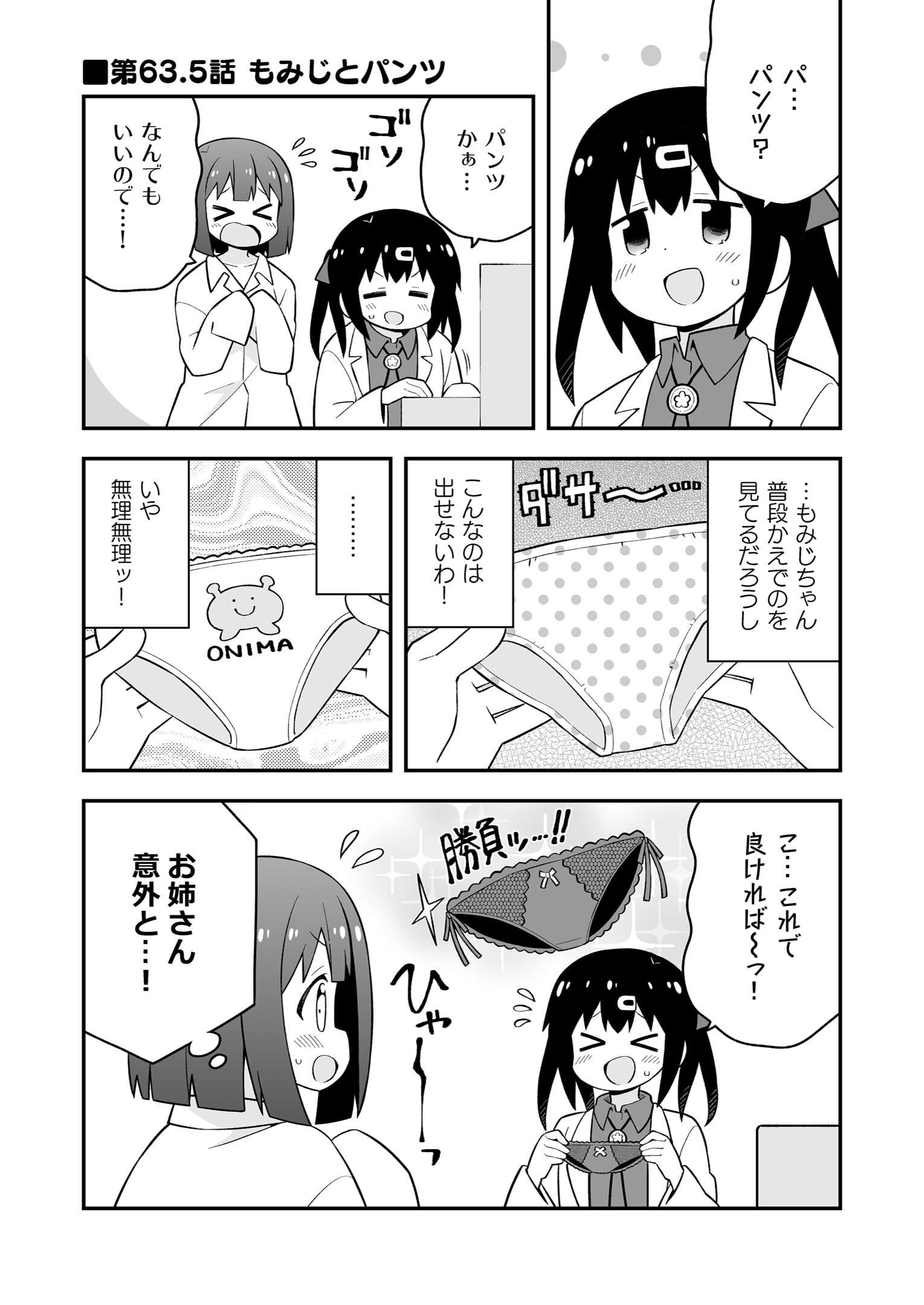 47