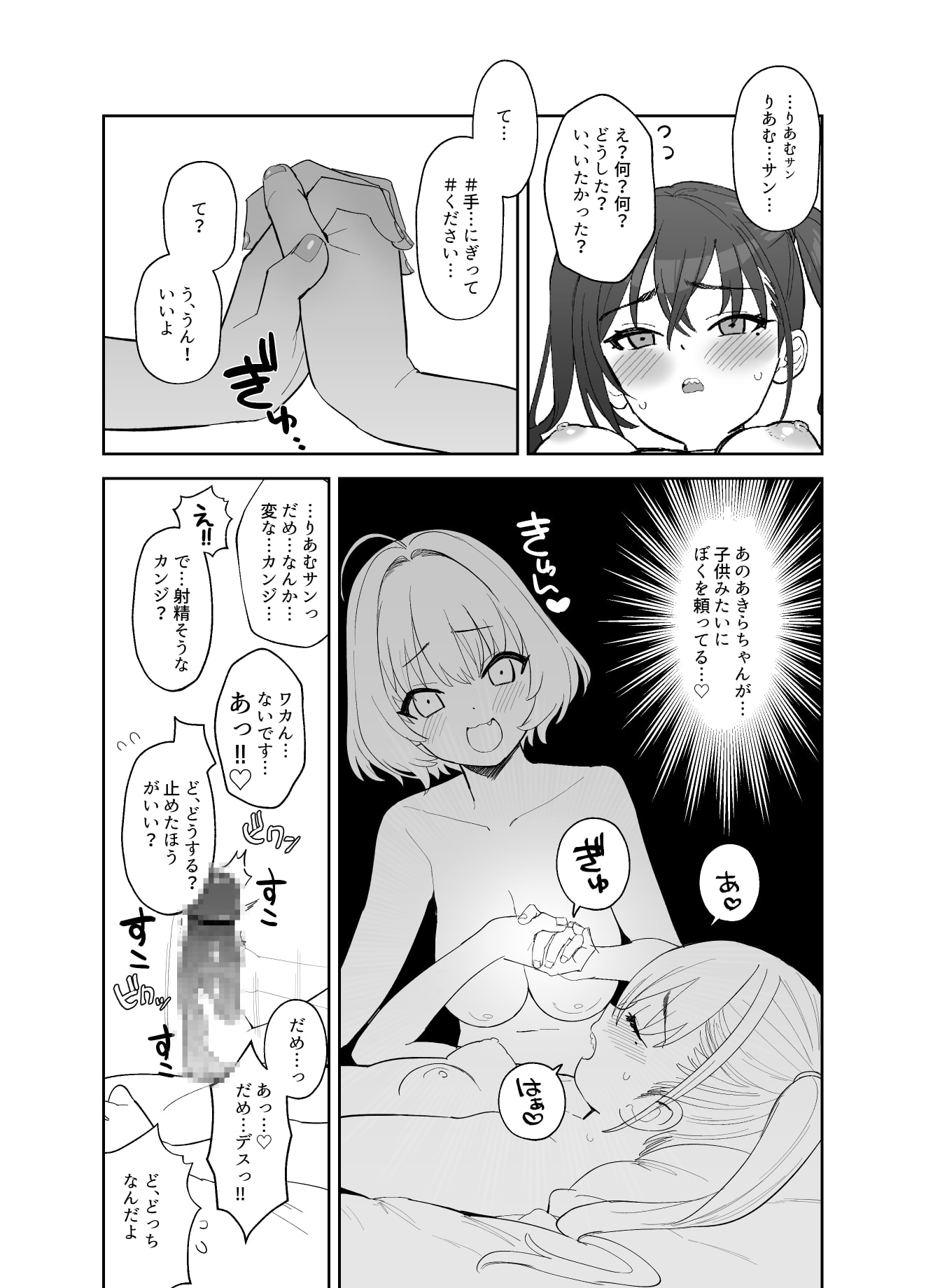 06