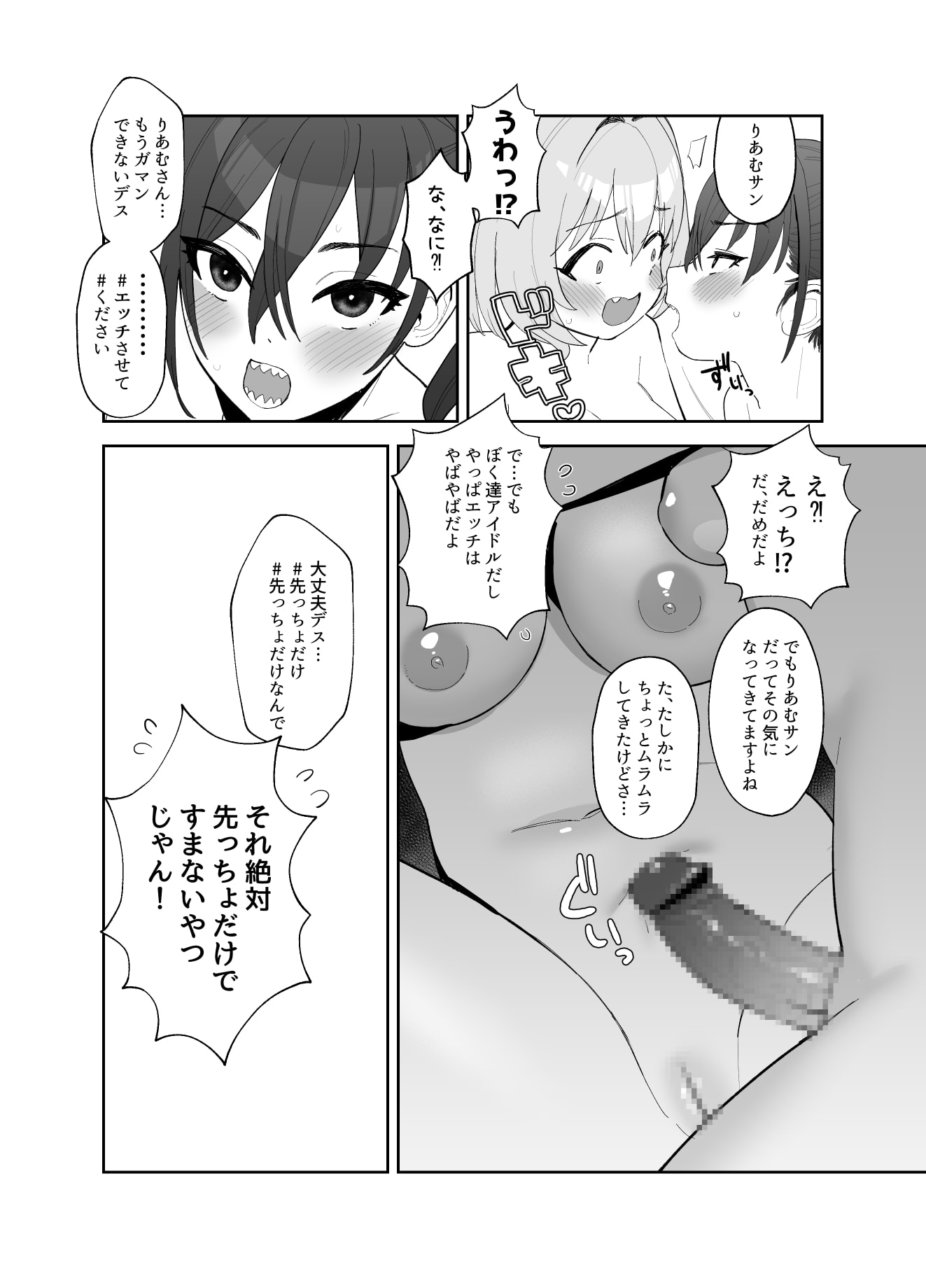 09