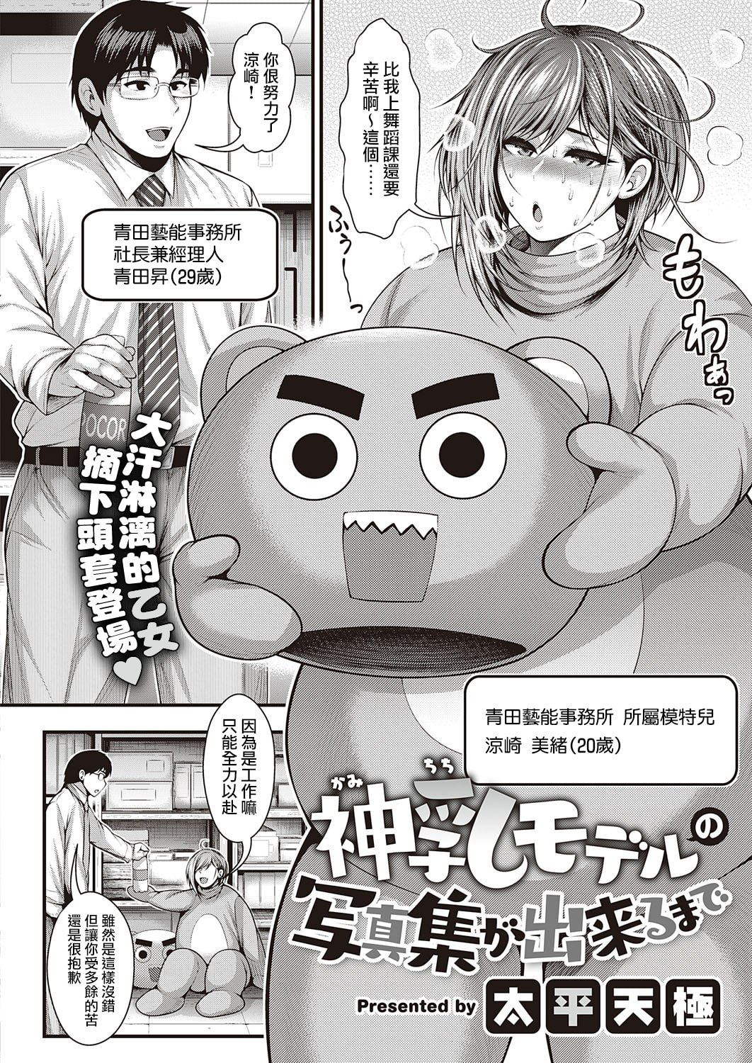 03