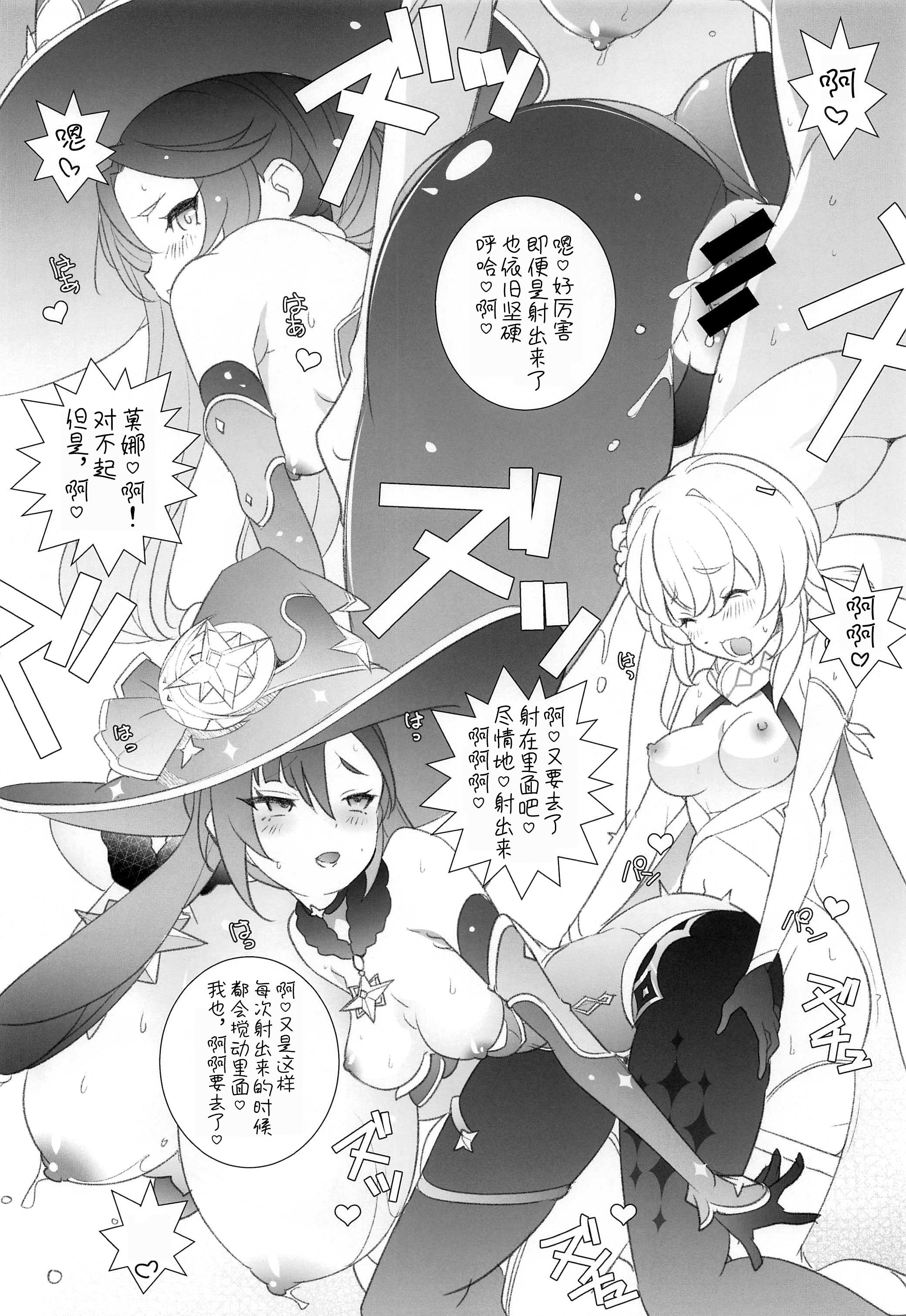 09