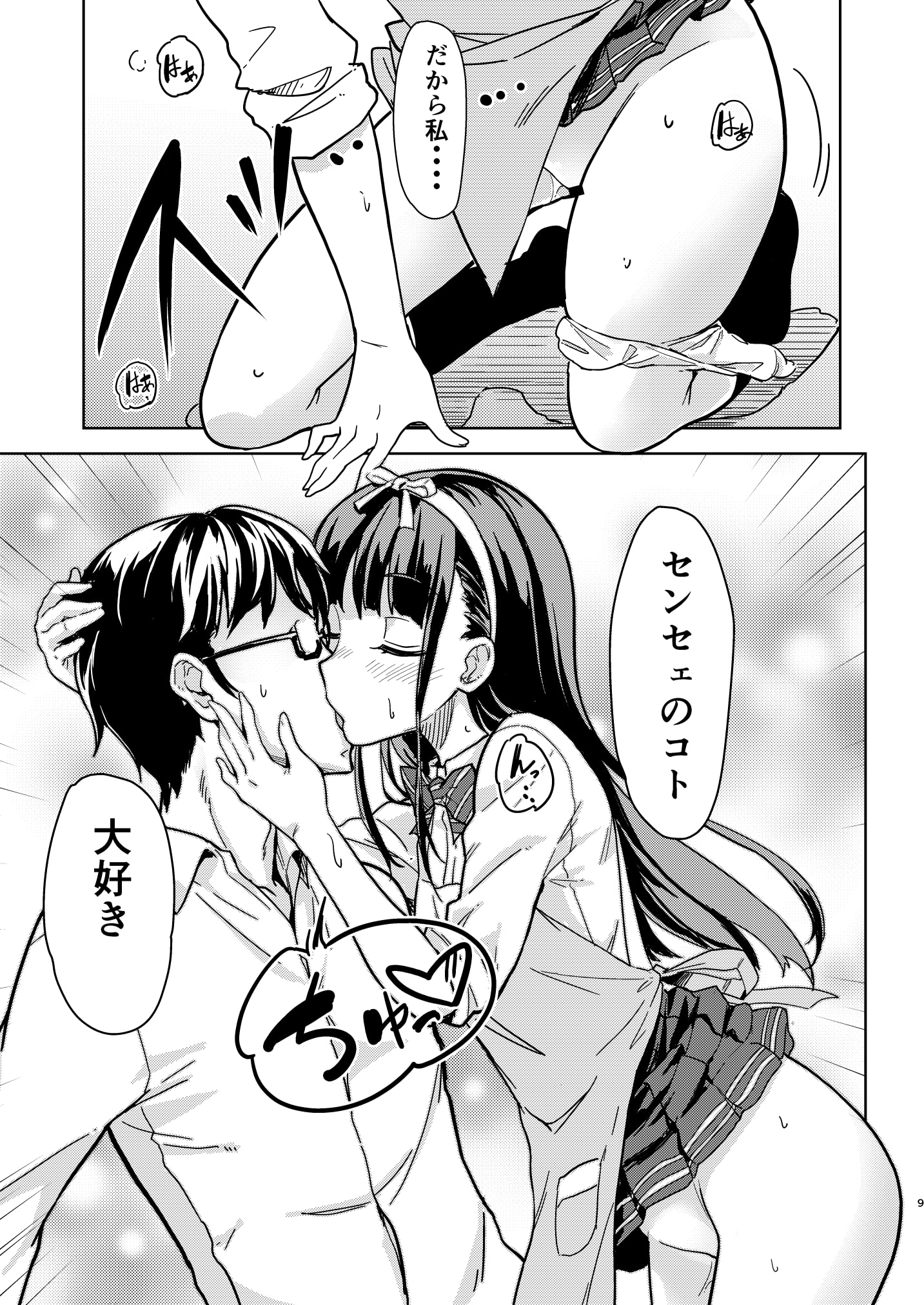 08