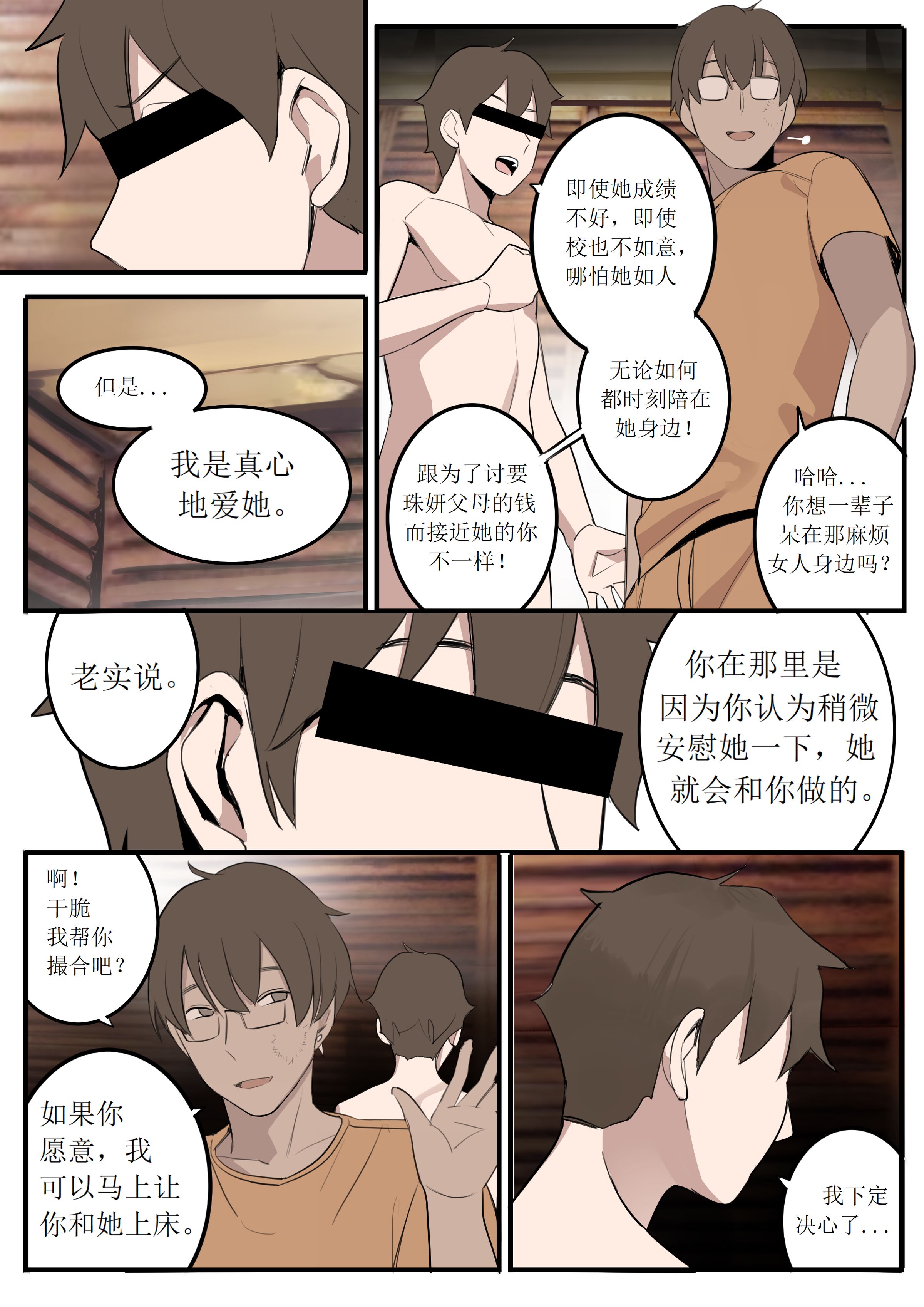 09