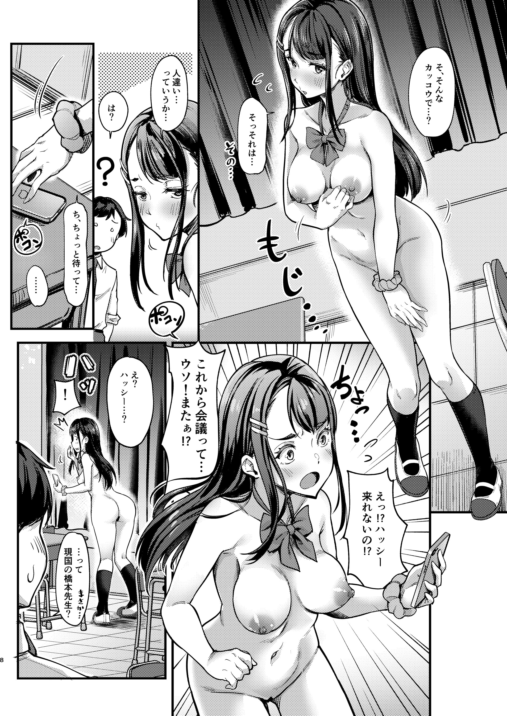 08