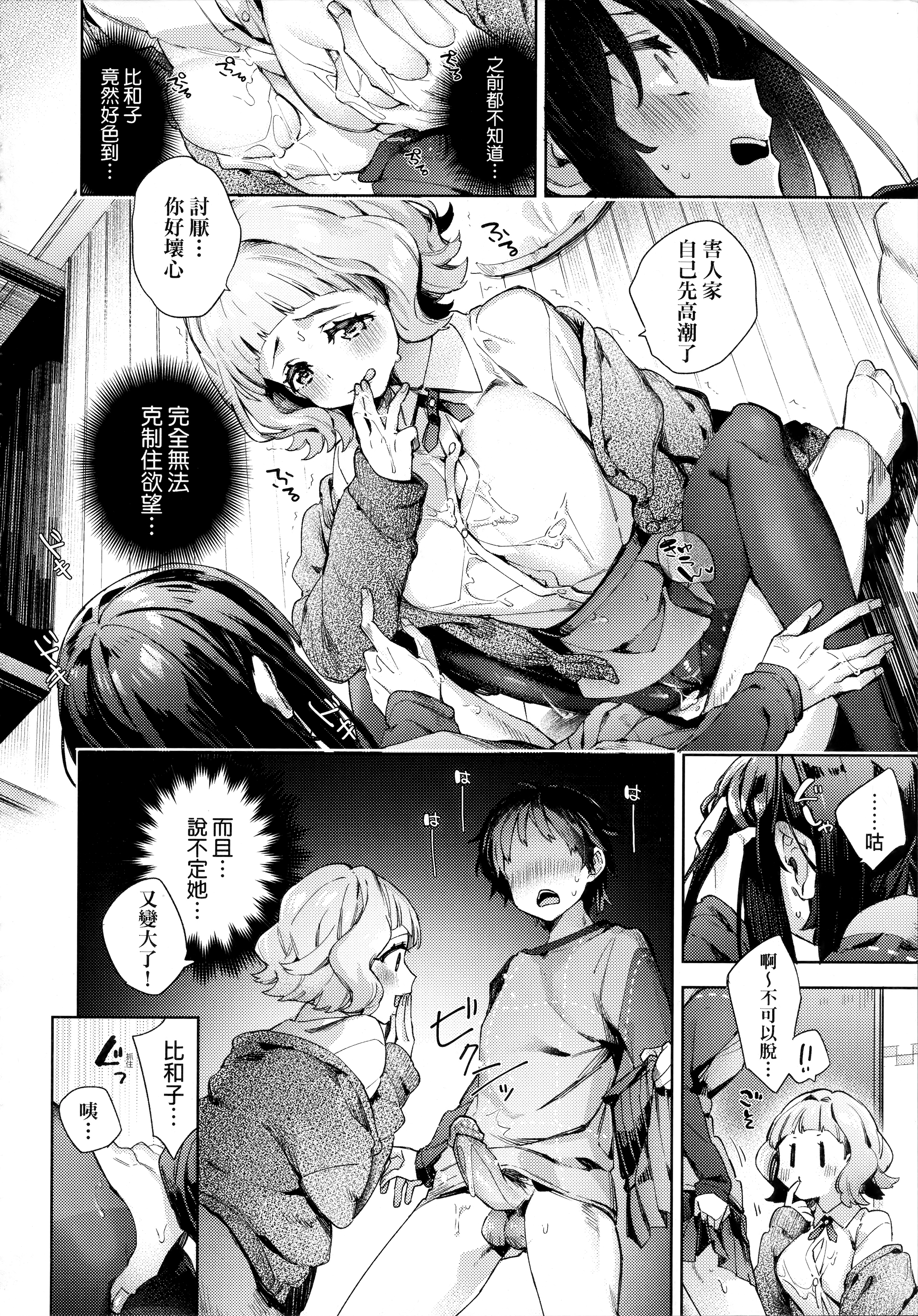 ch01-010