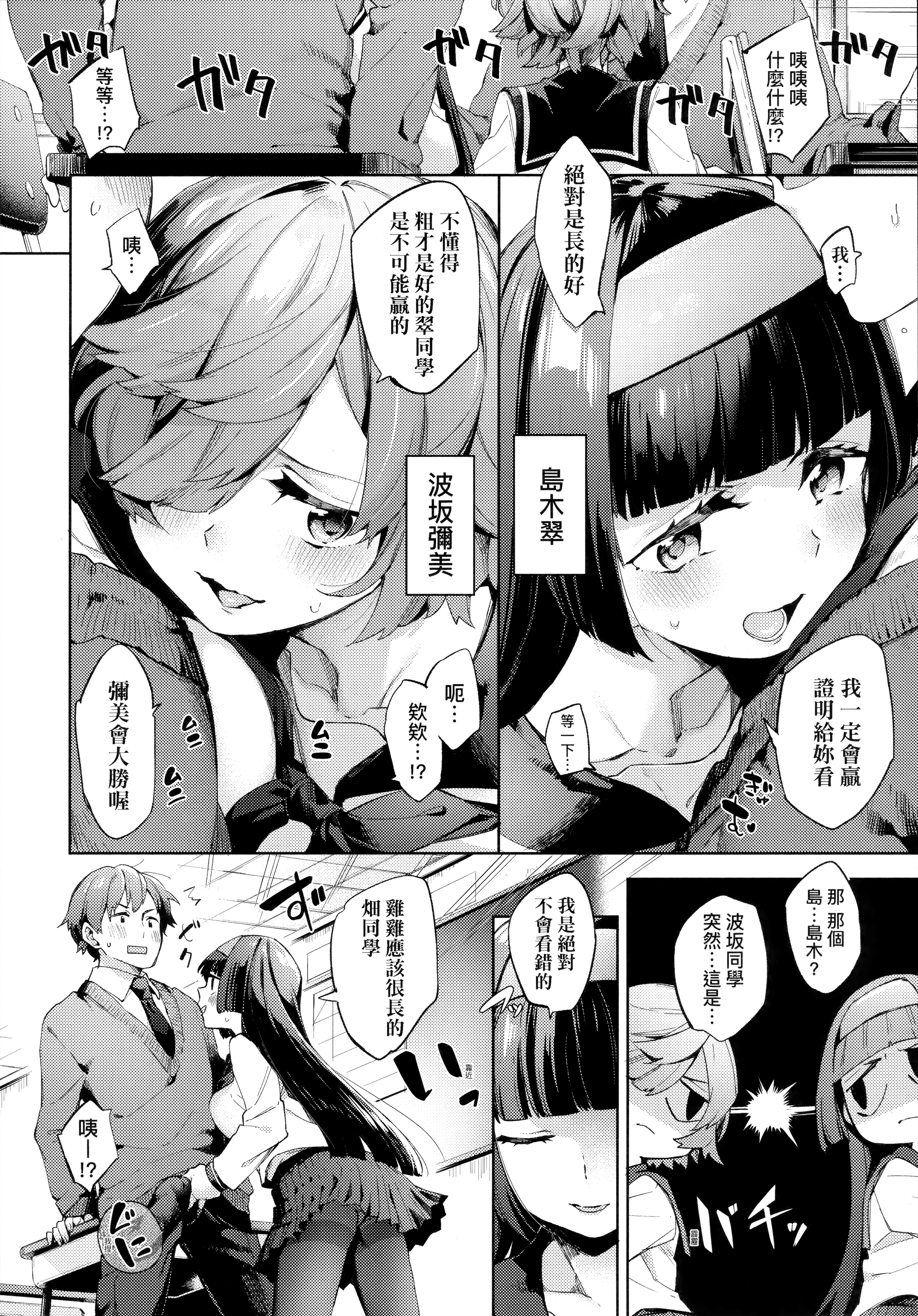ch02-002