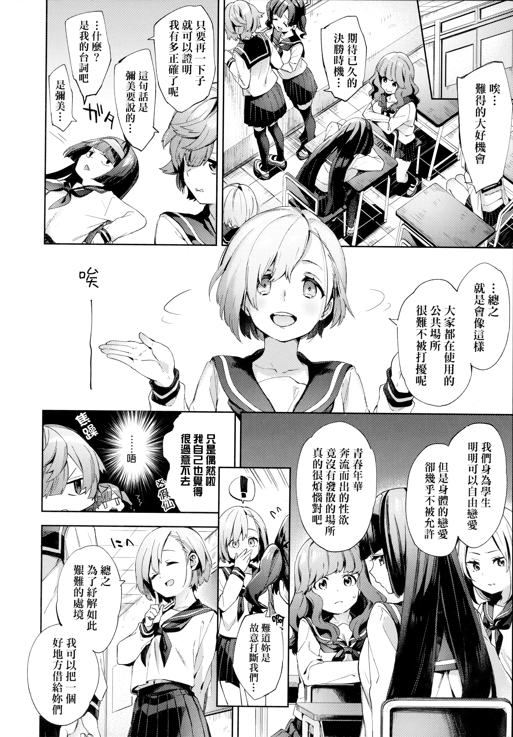 ch02-004