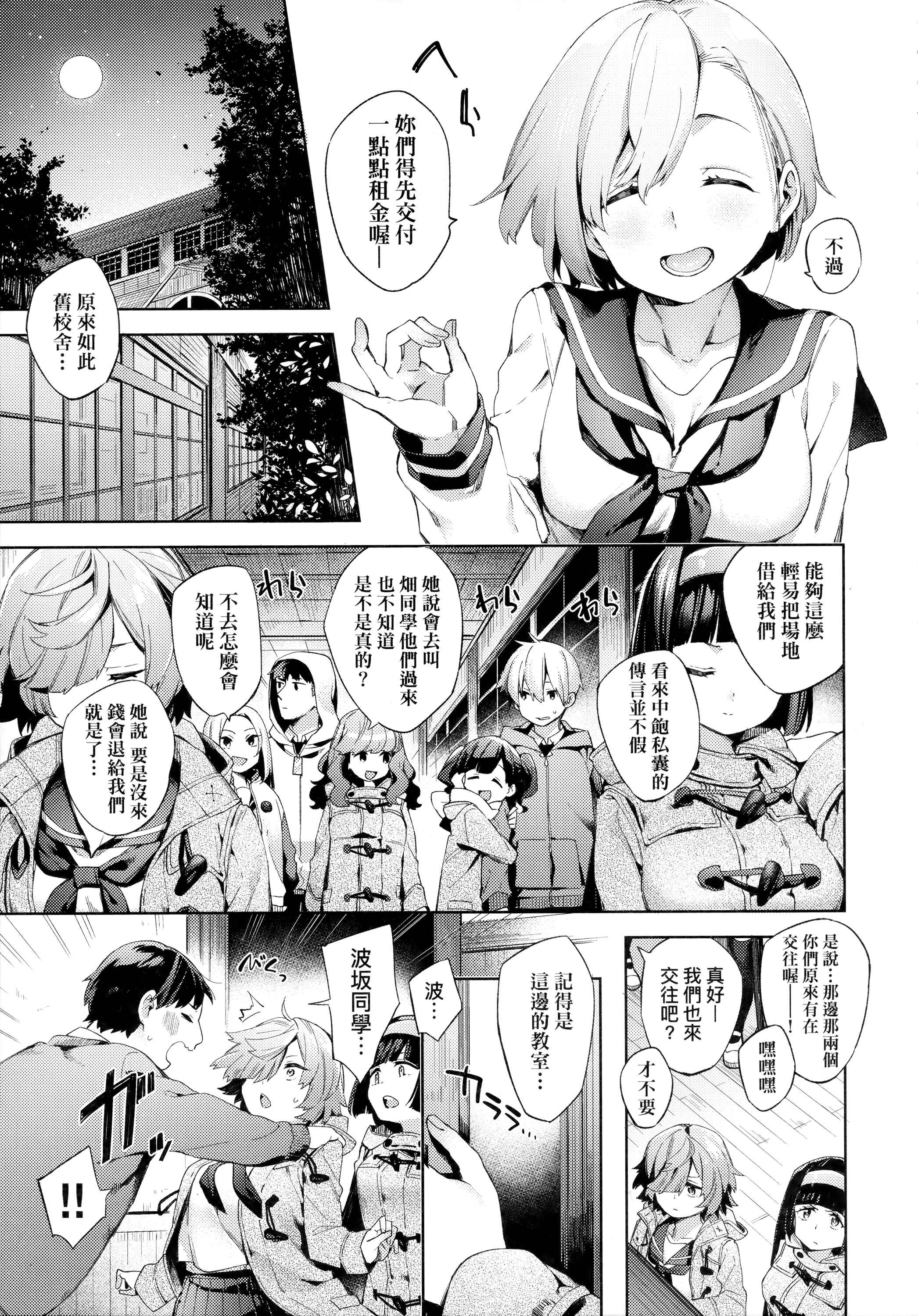 ch02-005