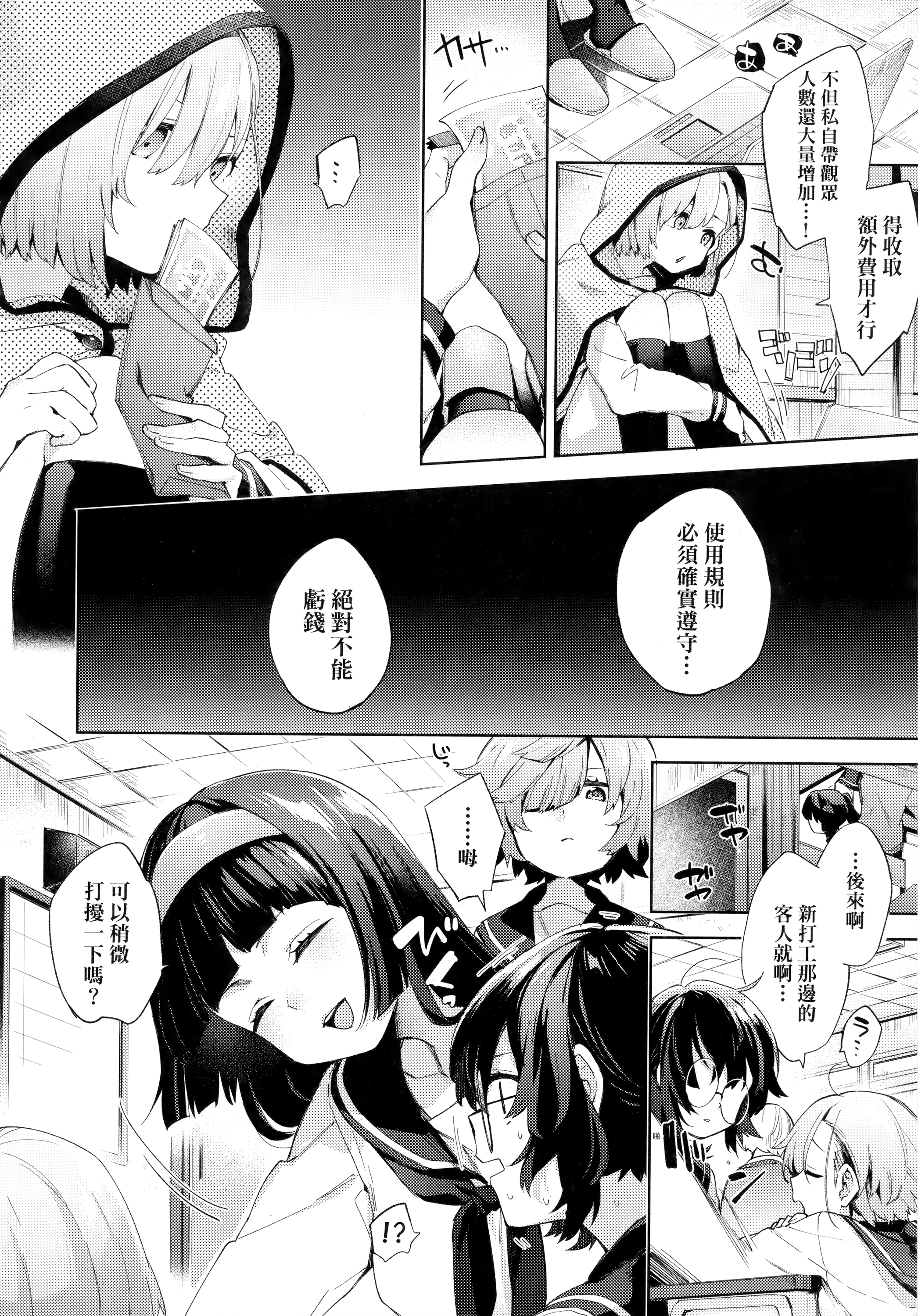 ch02-024