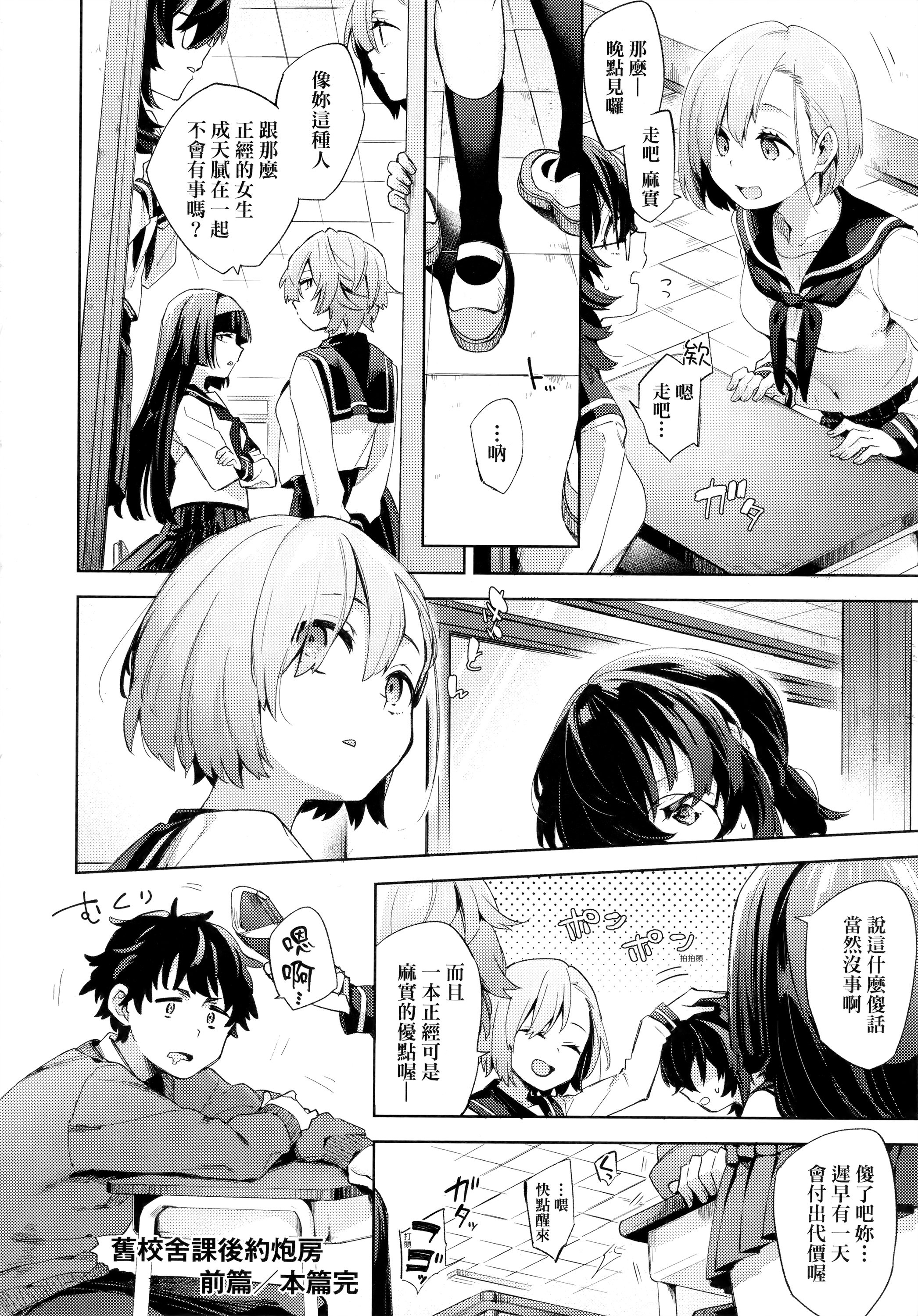 ch02-026