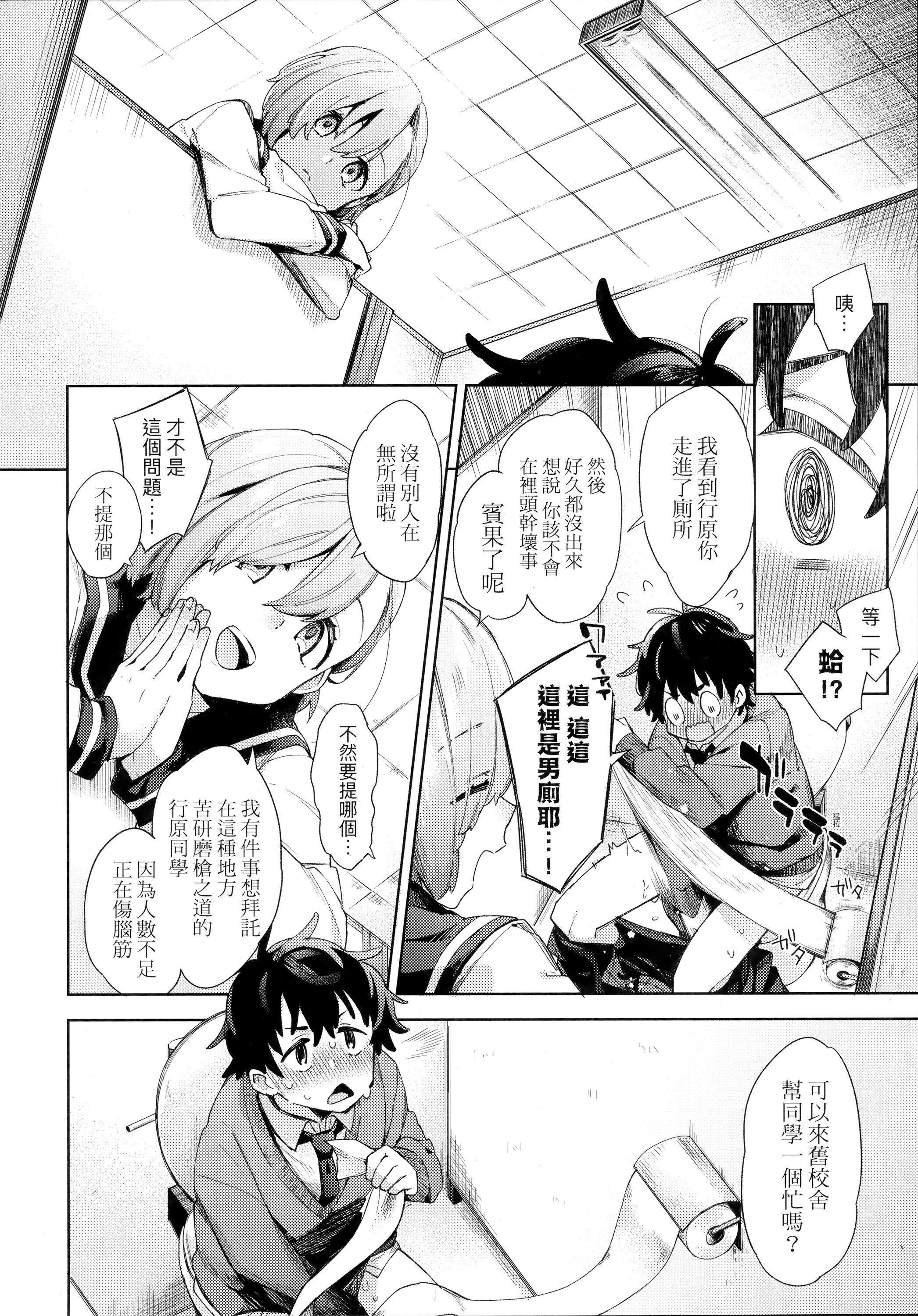 ch03-004