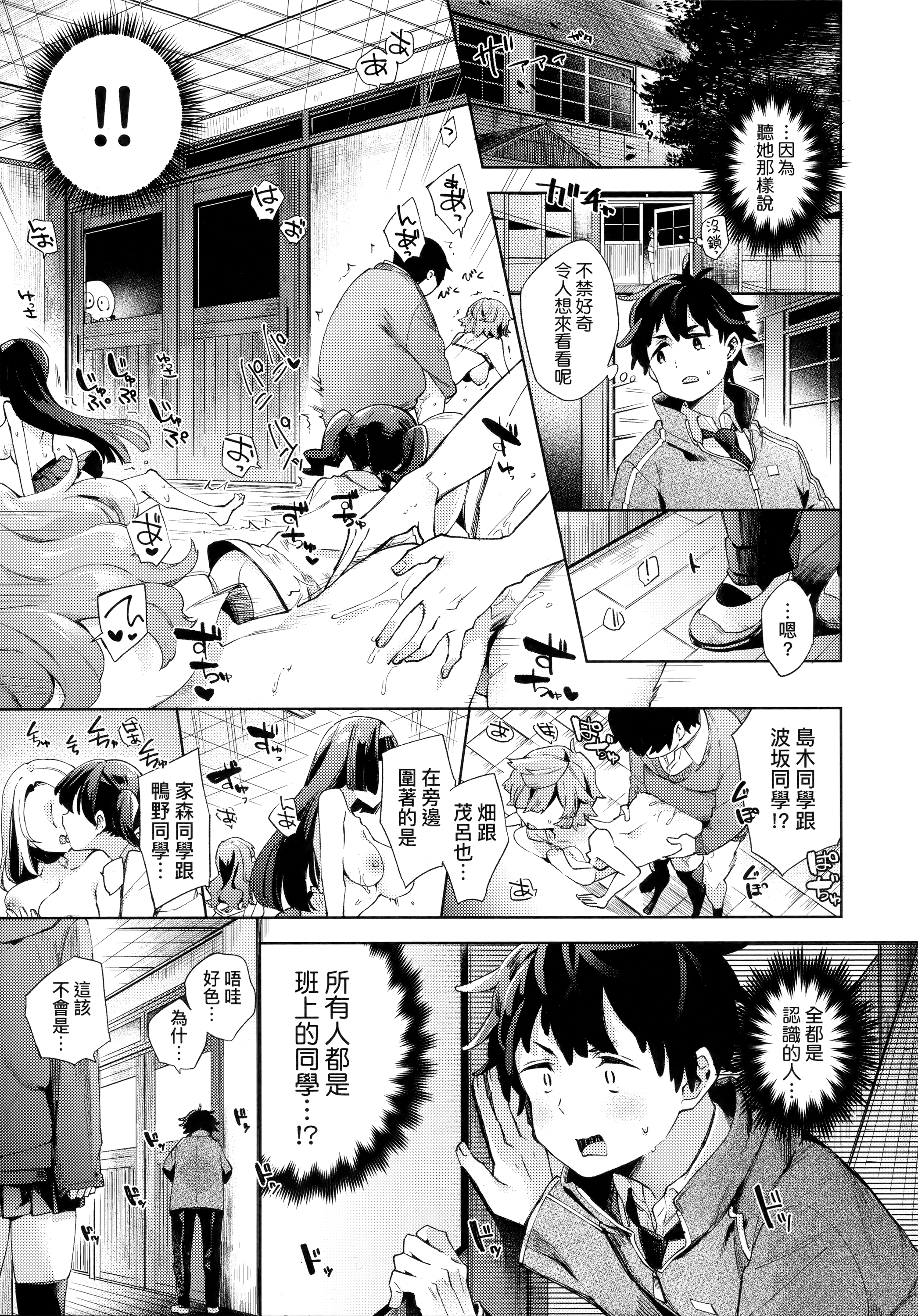 ch03-005