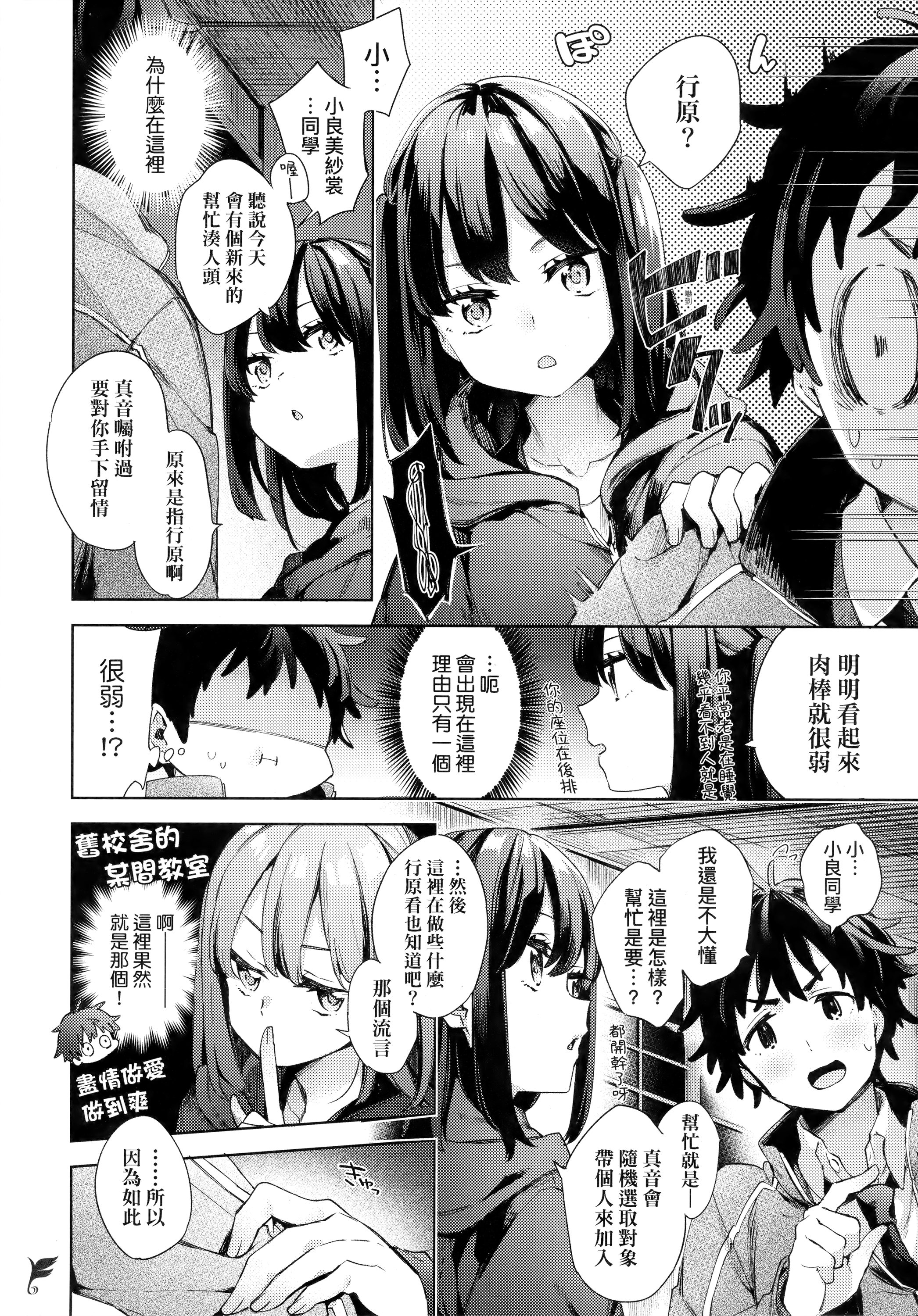 ch03-006
