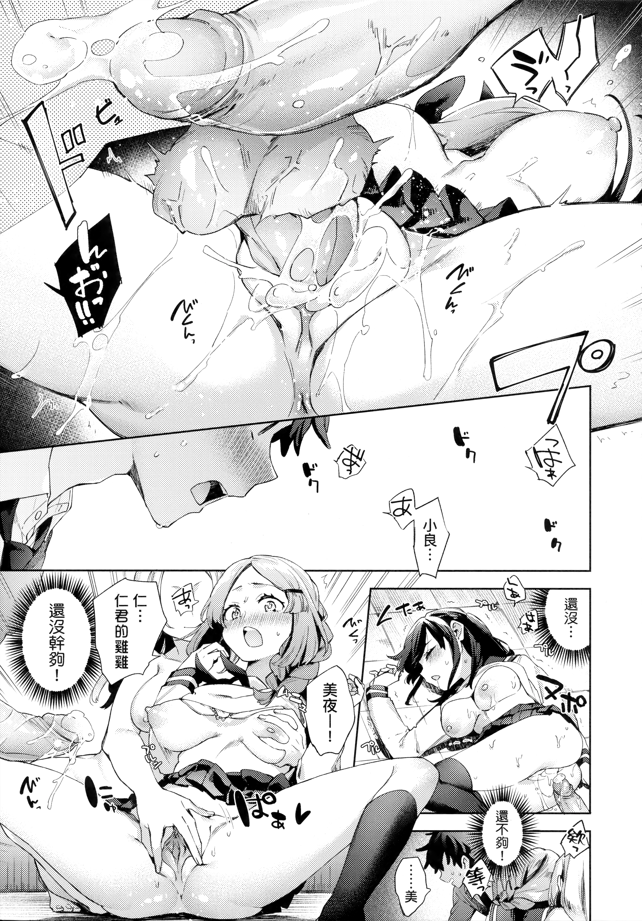 ch03-021