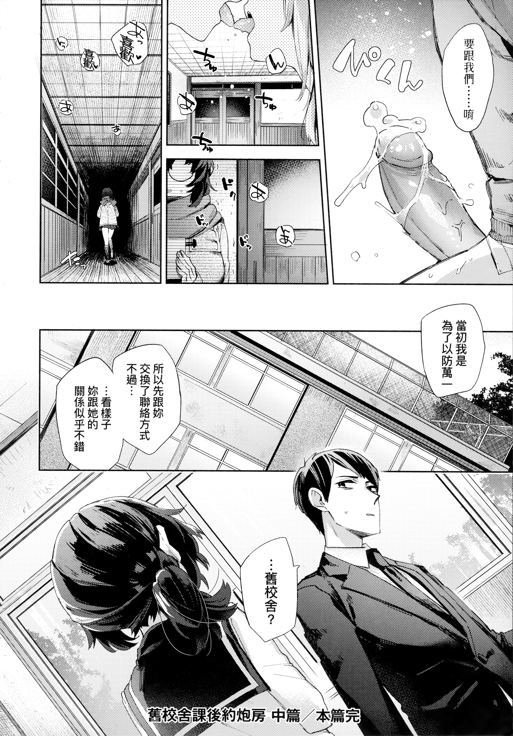 ch03-026