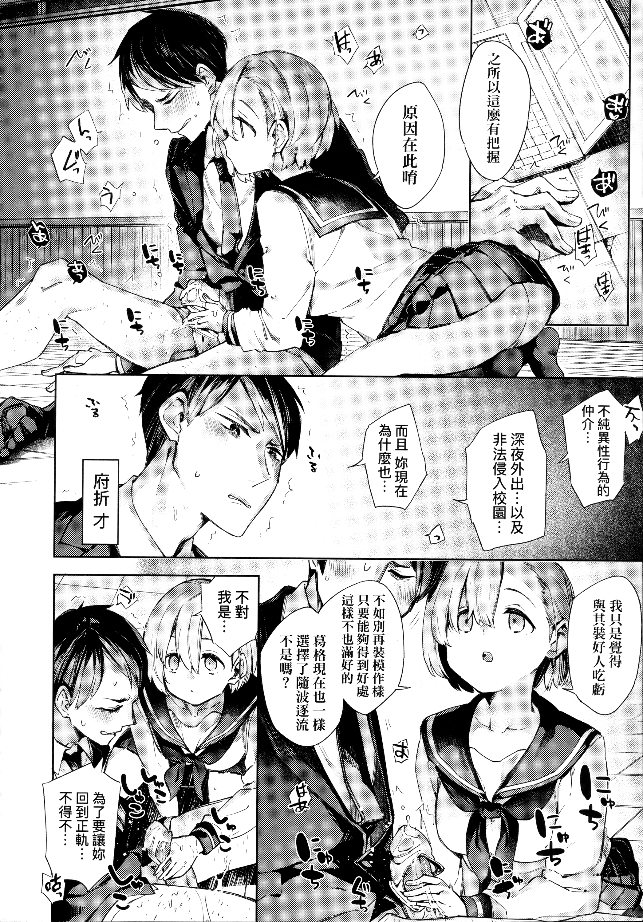 ch04-002
