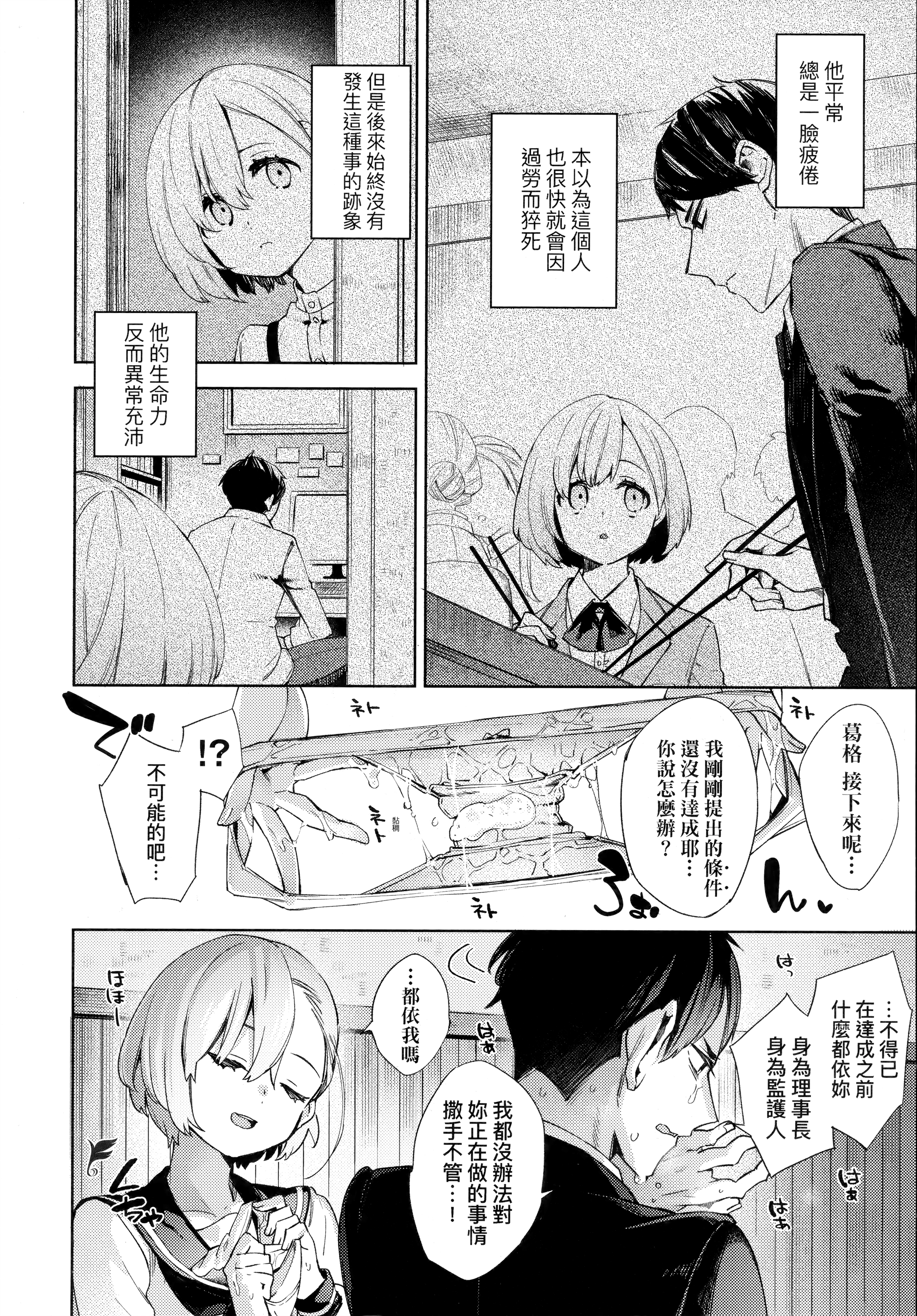 ch04-004